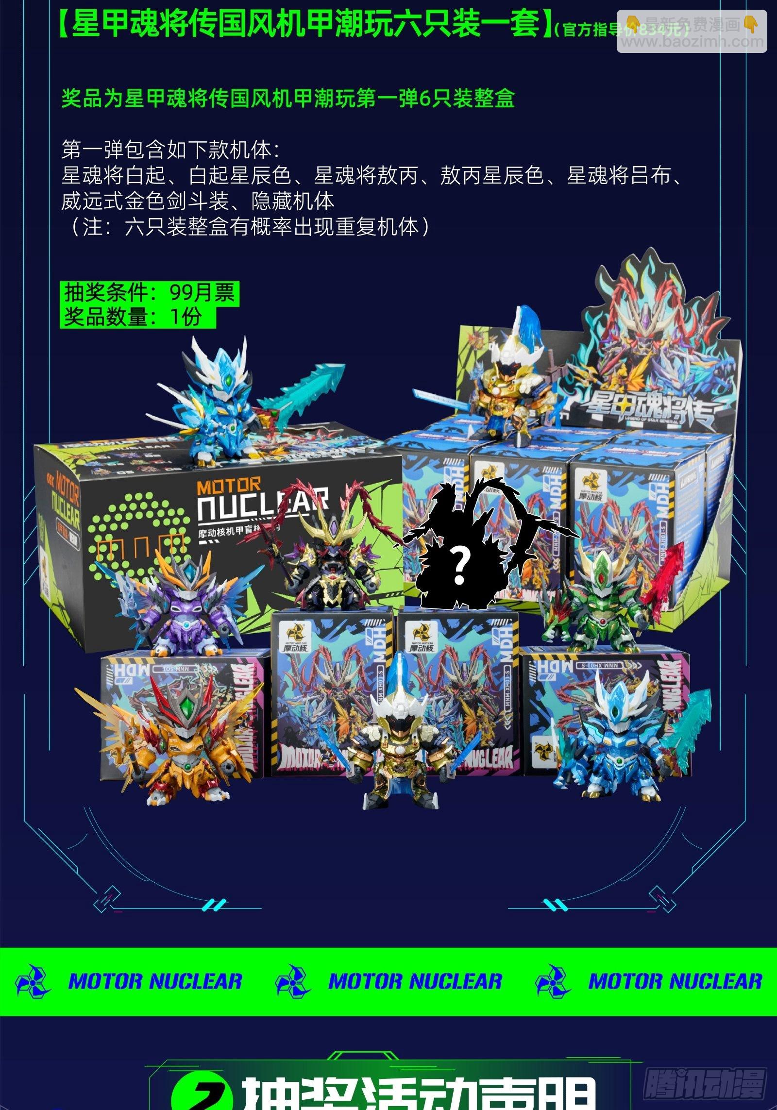 051话 平天圣宗45