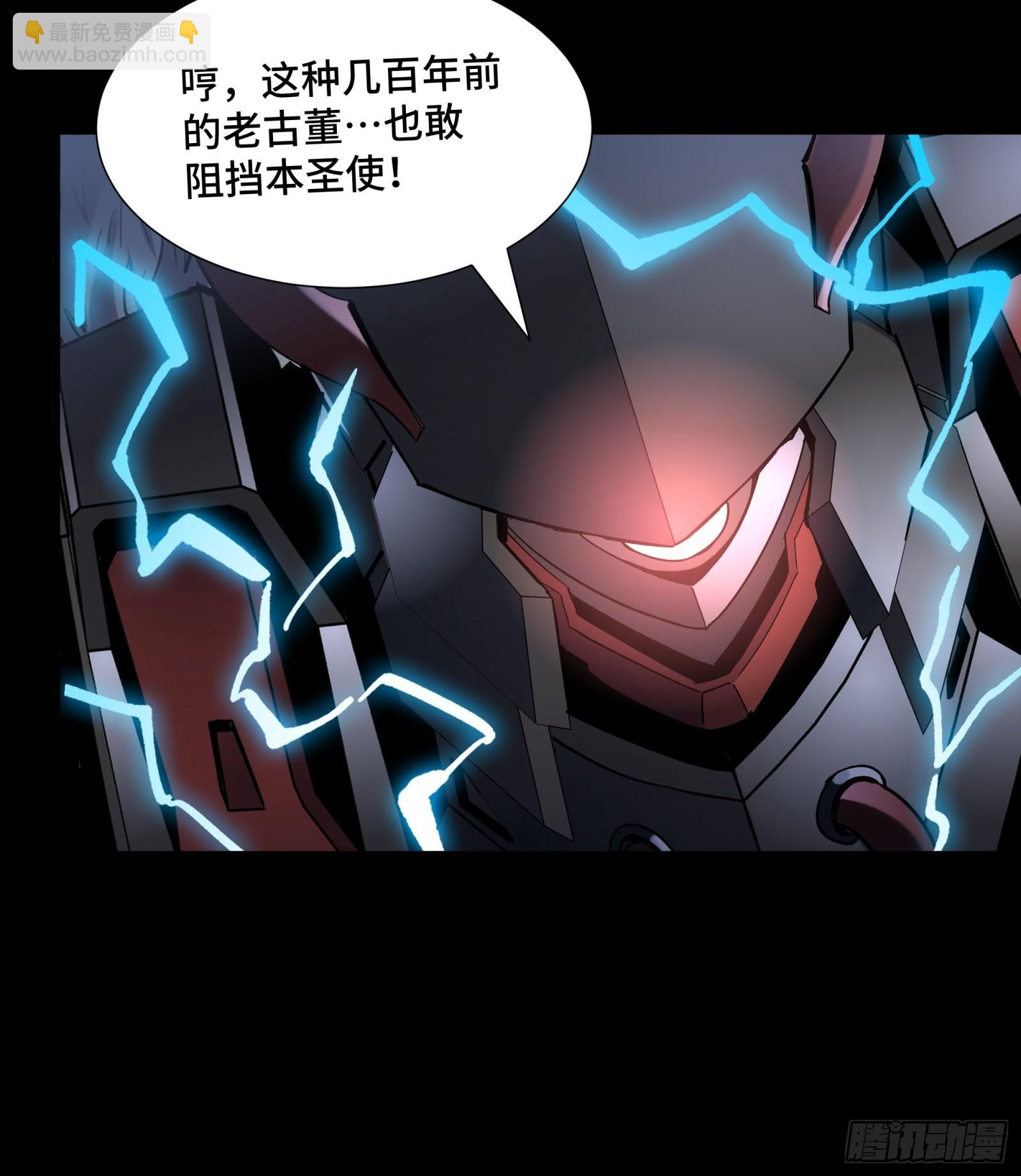 052话 妖女！来吃老夫一剑！13