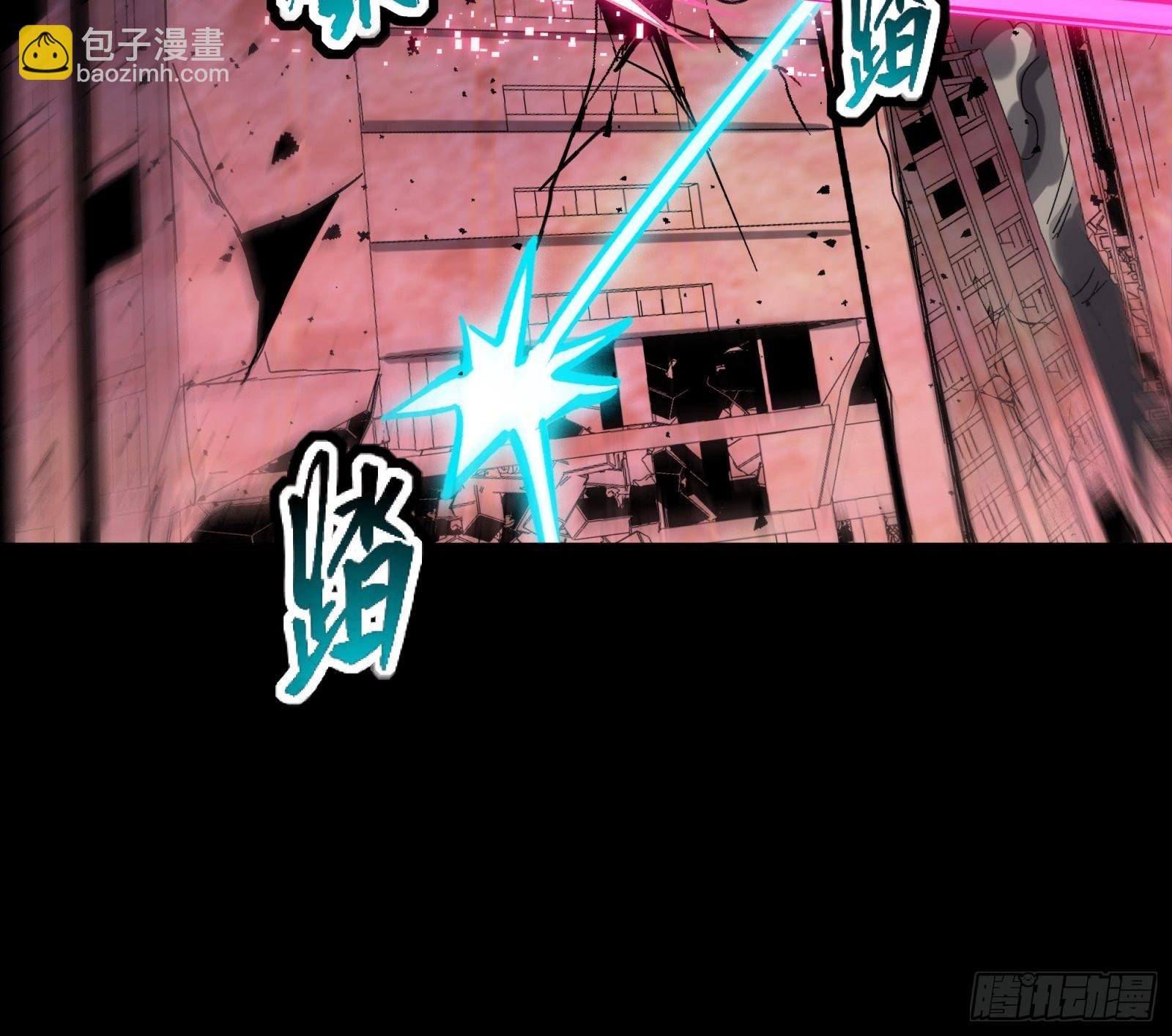 052话 妖女！来吃老夫一剑！20