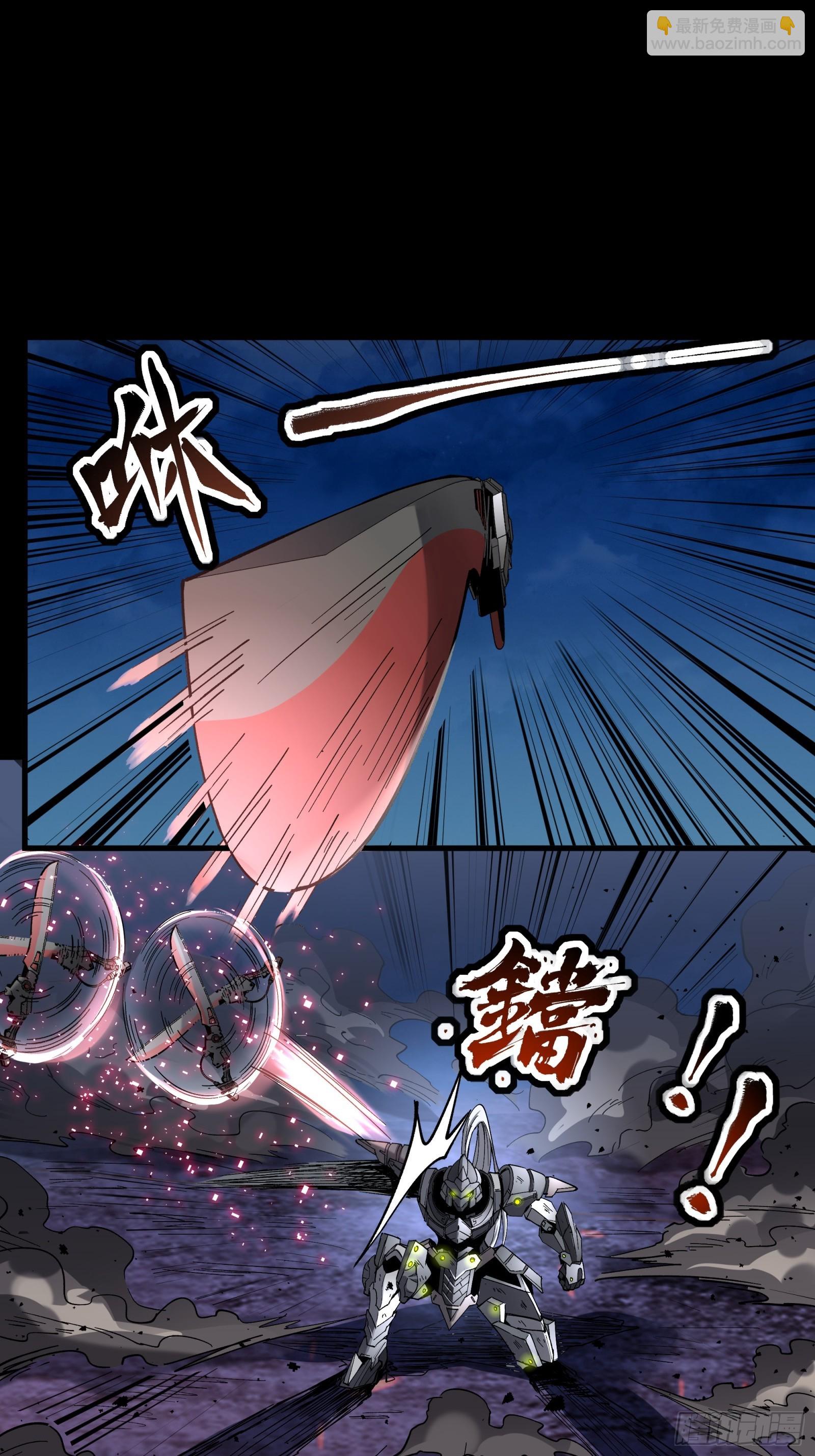 052话 妖女！来吃老夫一剑！24