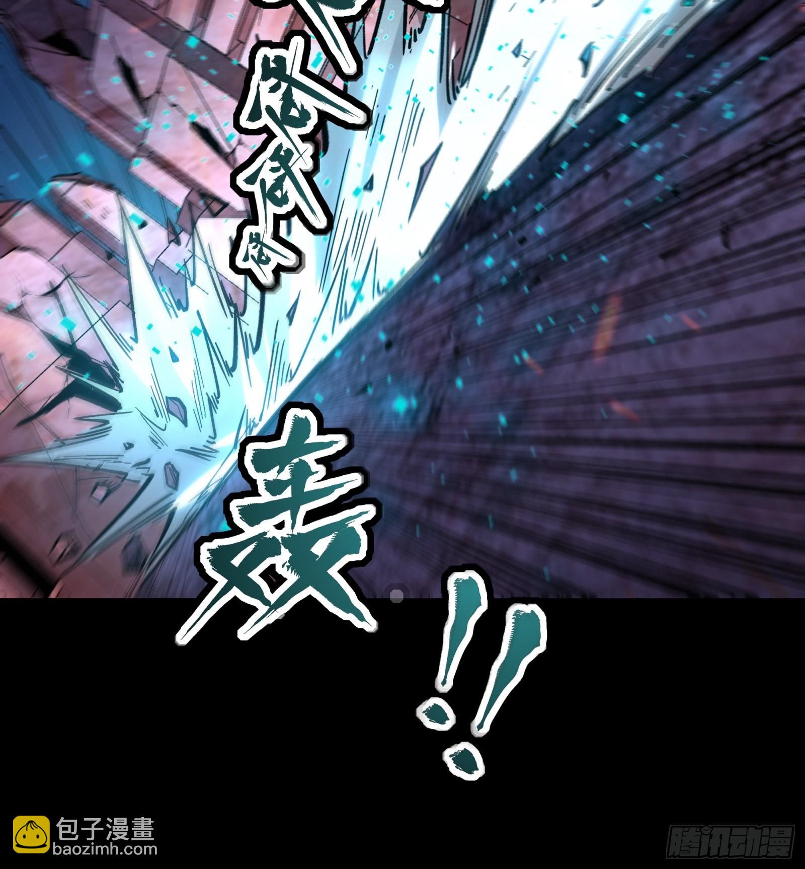 052话 妖女！来吃老夫一剑！37