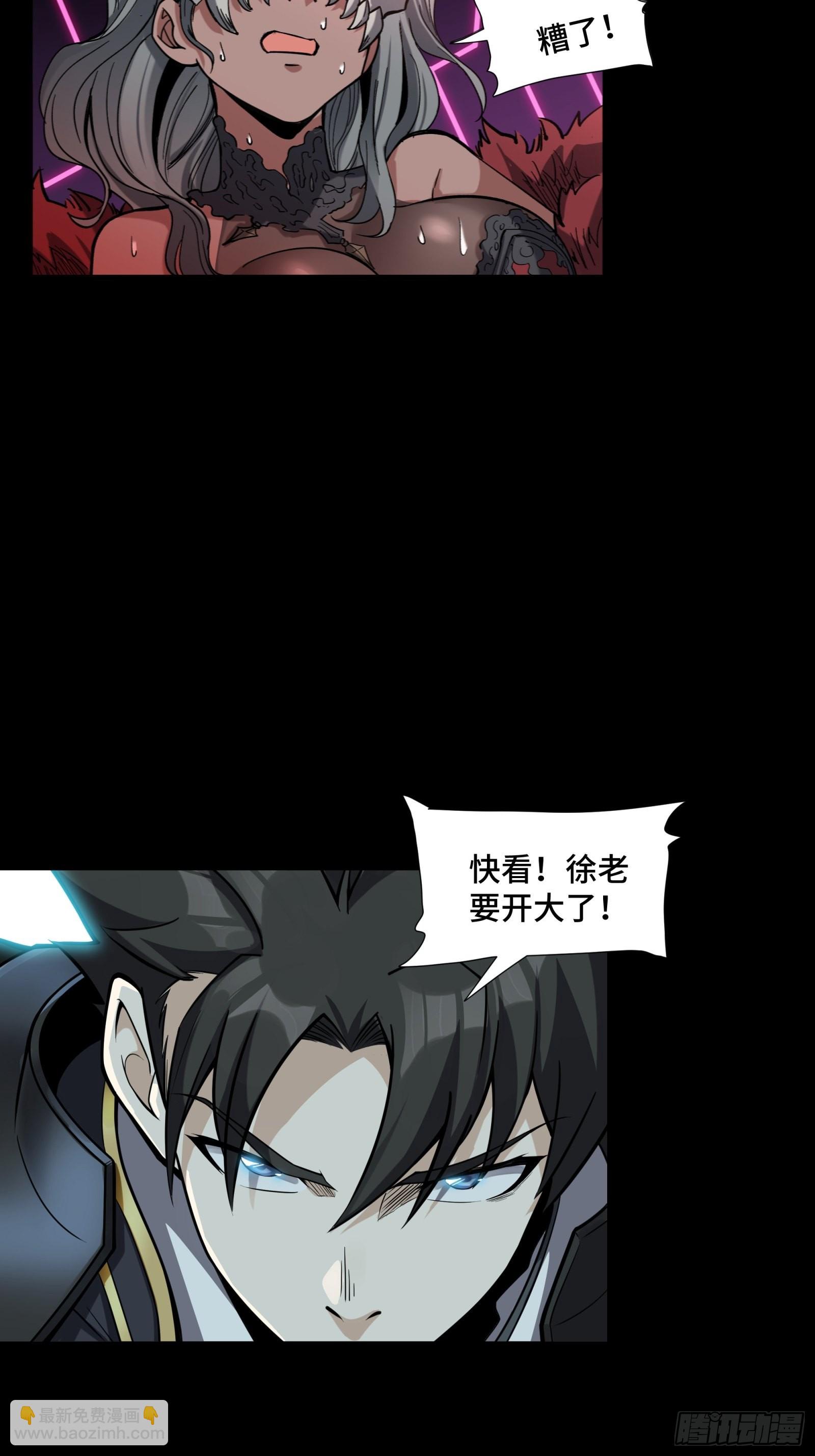 052话 妖女！来吃老夫一剑！45