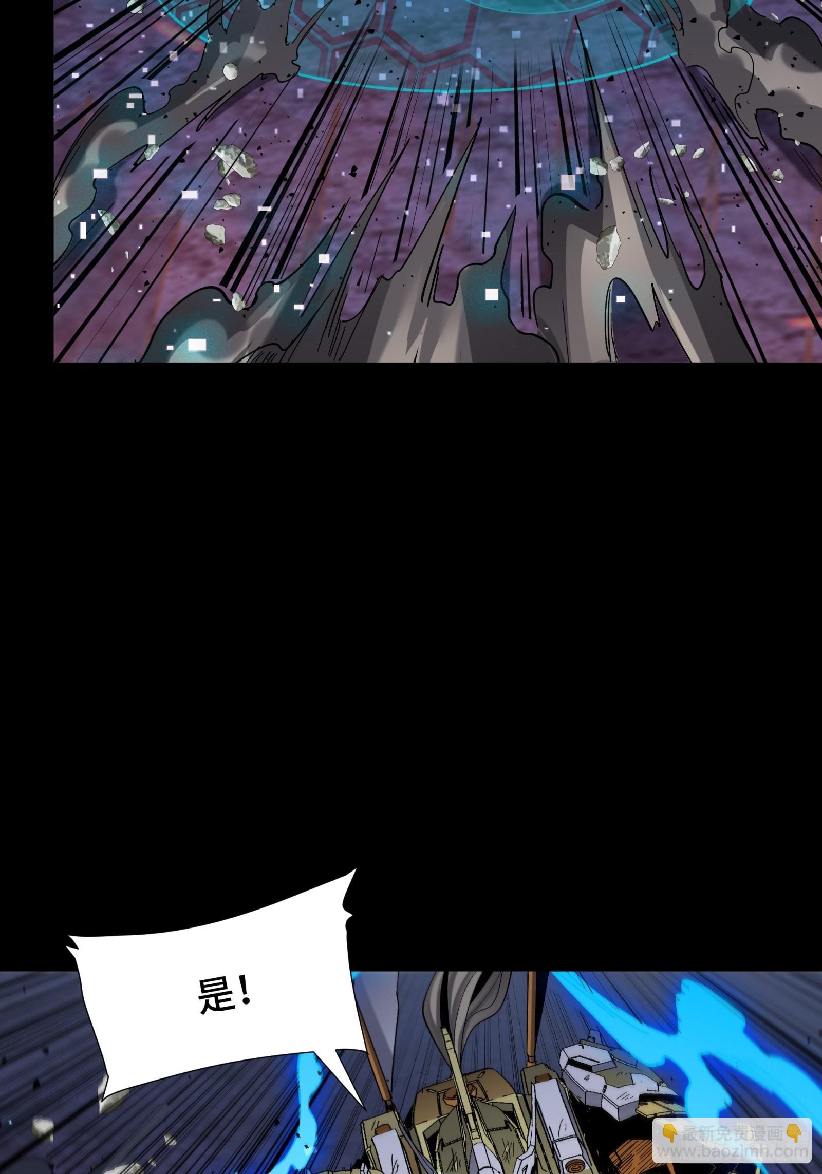 052话 妖女！来吃老夫一剑！5