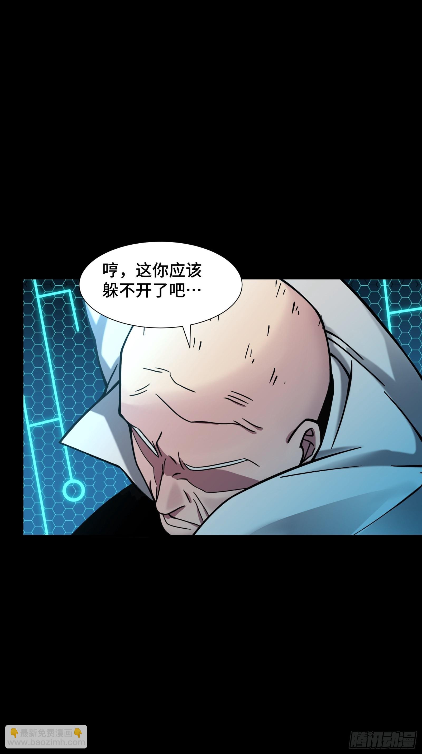 052话 妖女！来吃老夫一剑！50