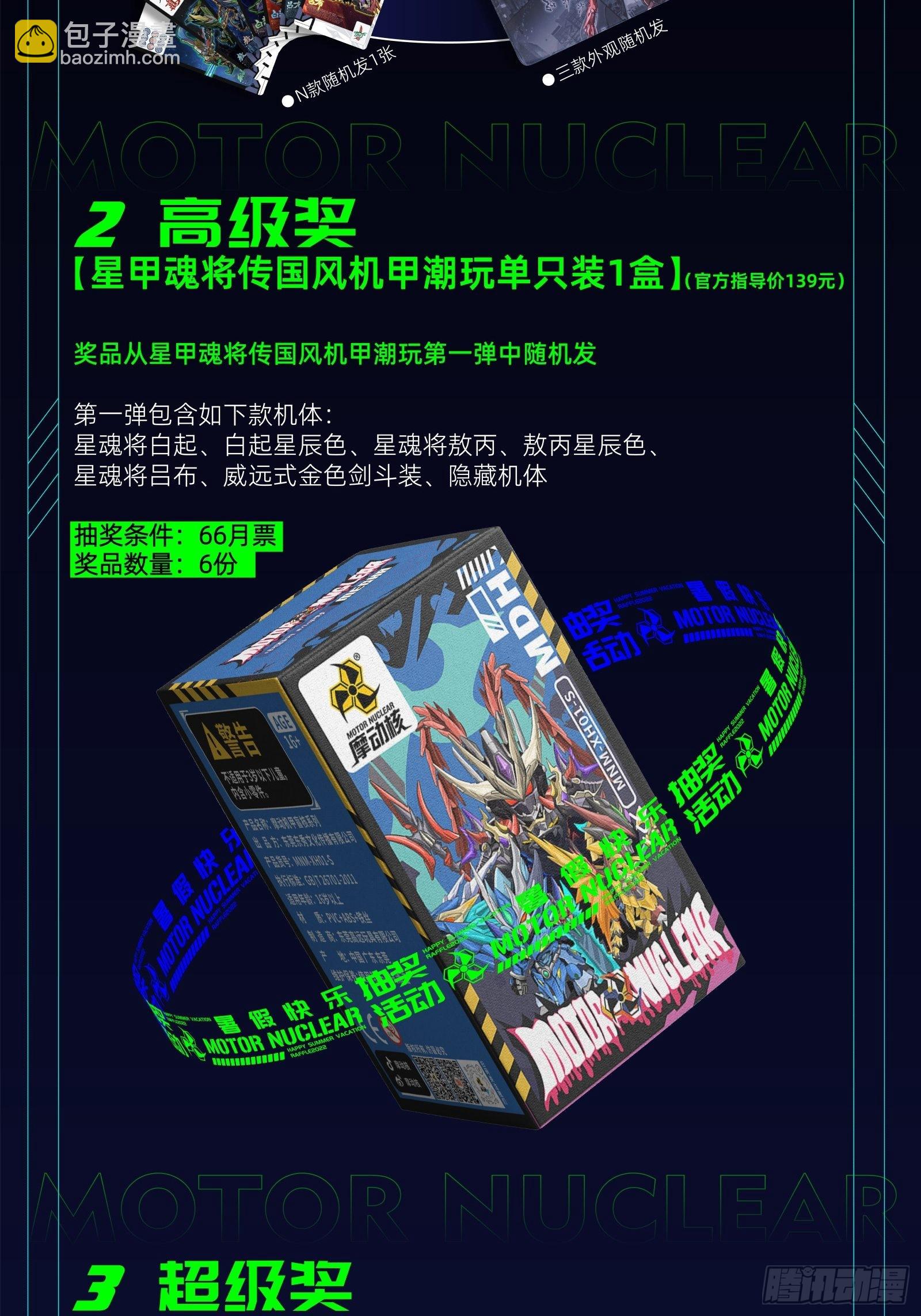 052话 妖女！来吃老夫一剑！55