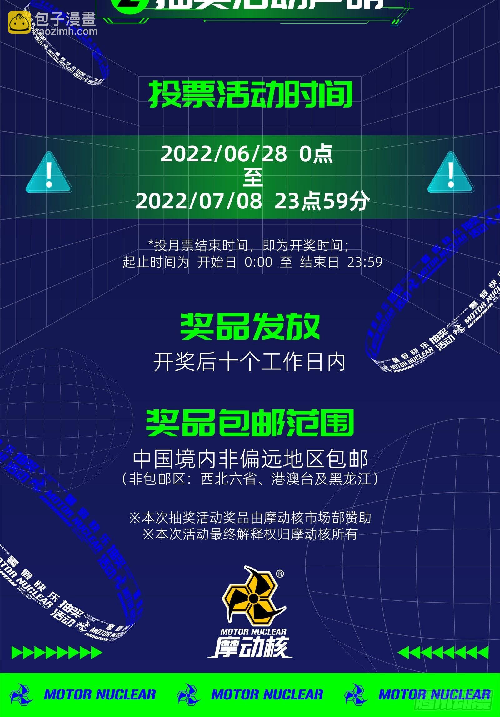 054 半圣对准圣65