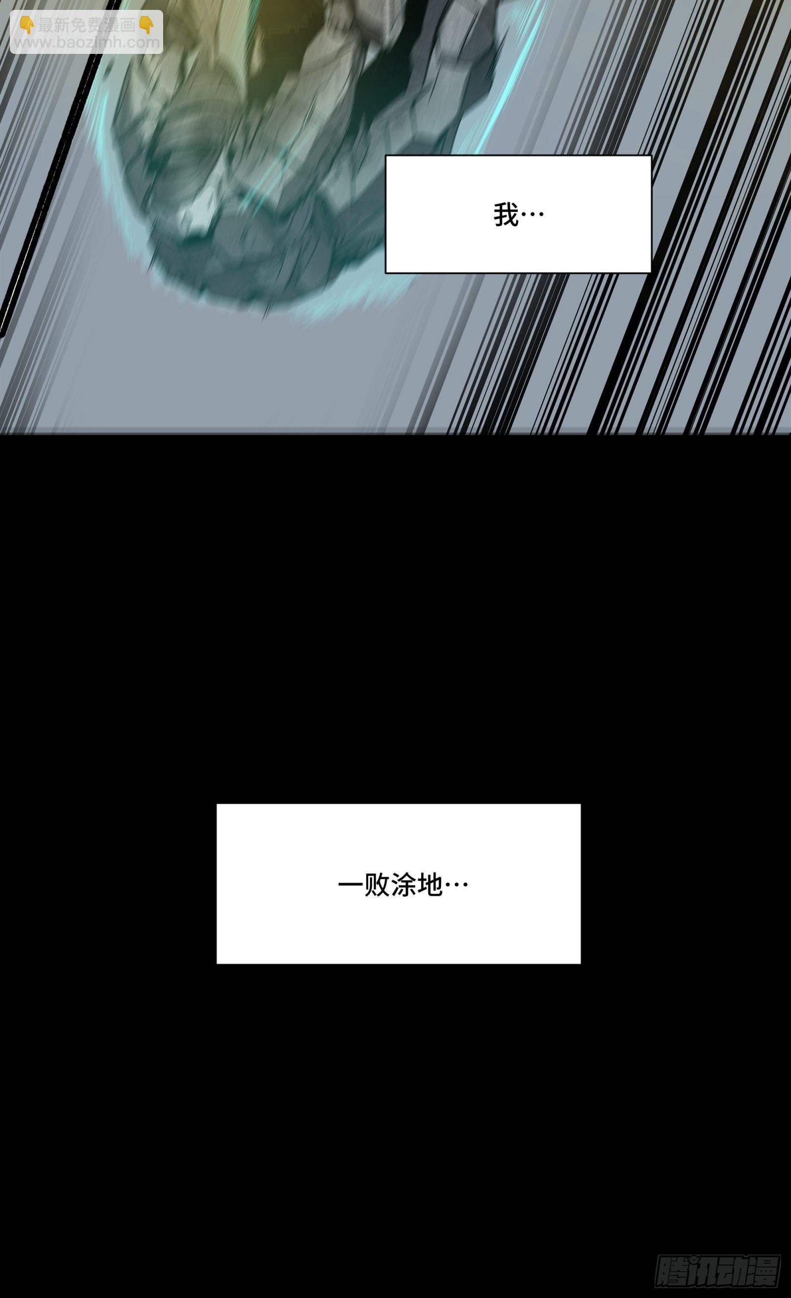 055话 超境丹21