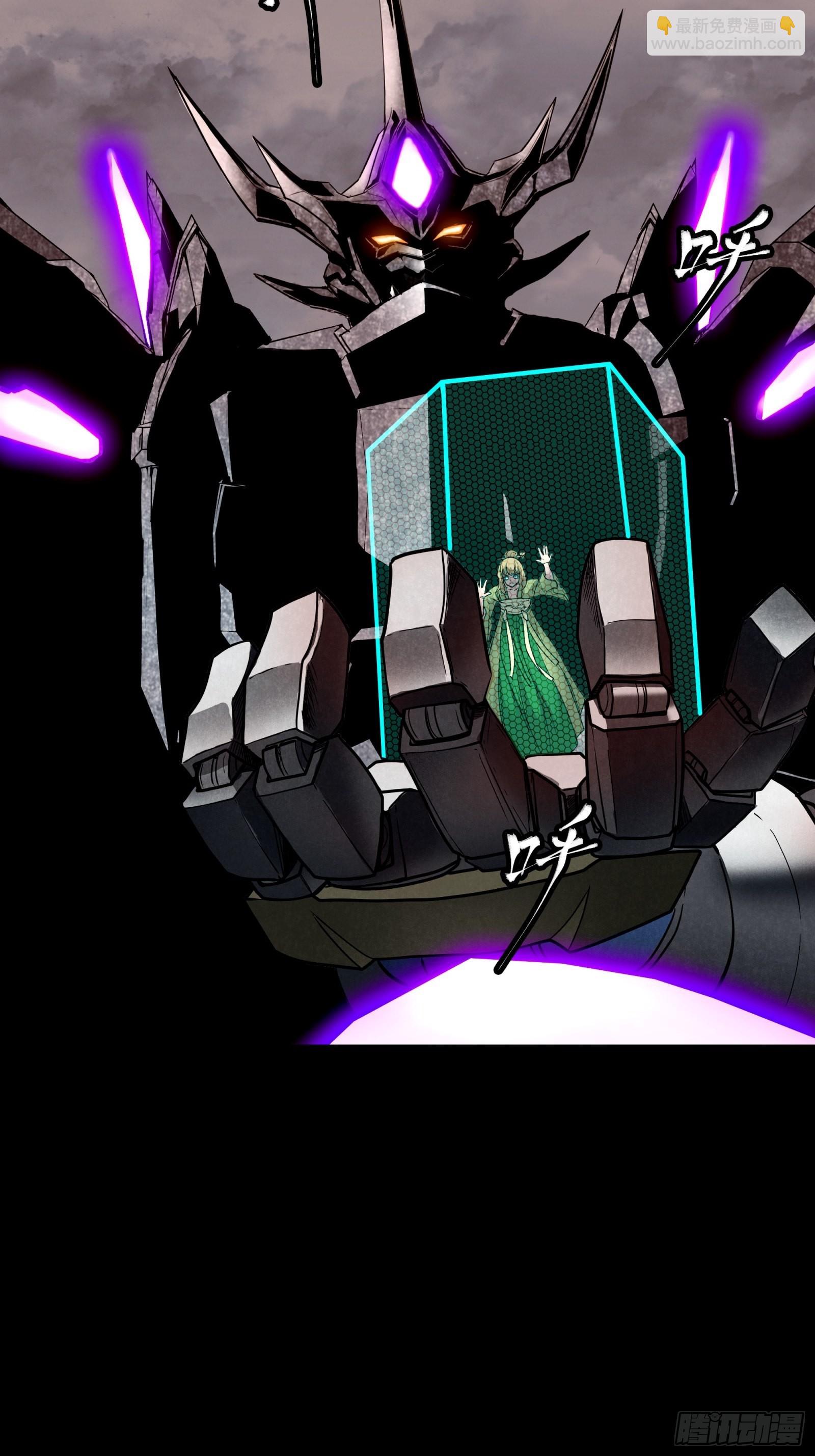 055话 超境丹36