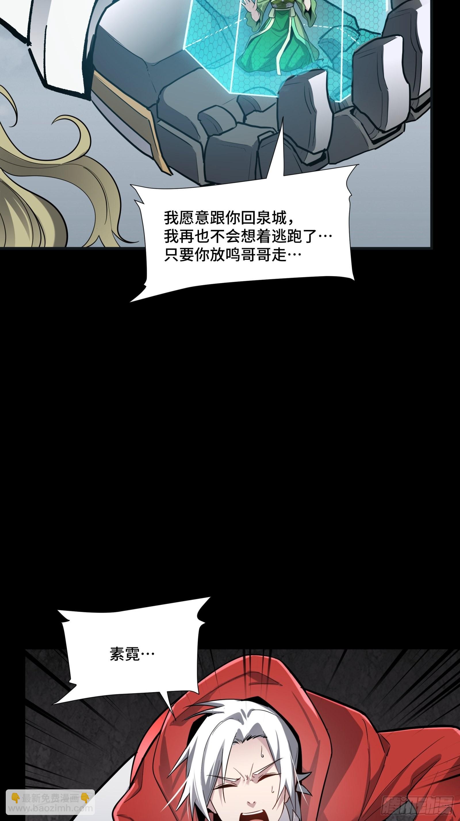 055话 超境丹57