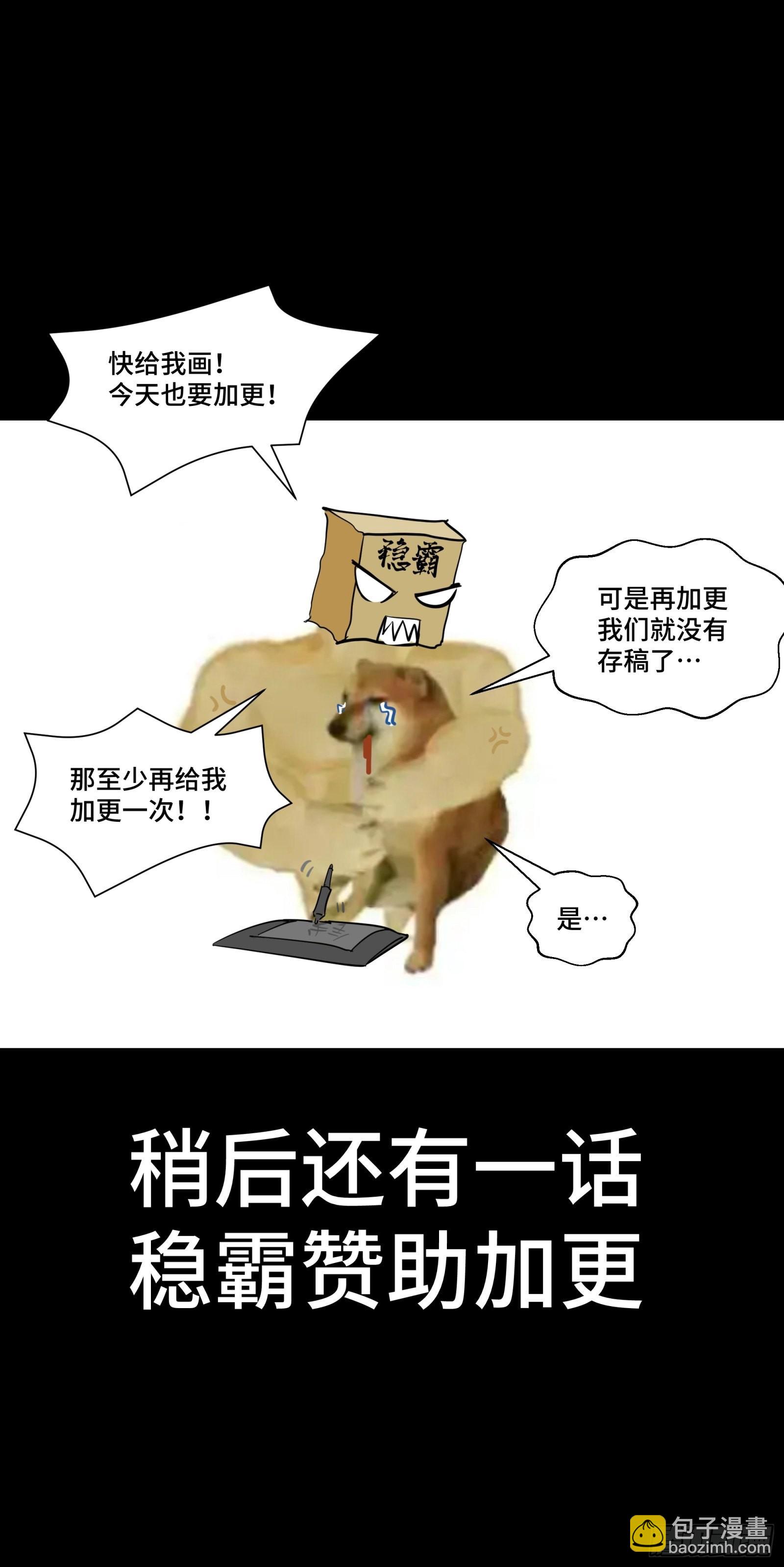 055话 超境丹60