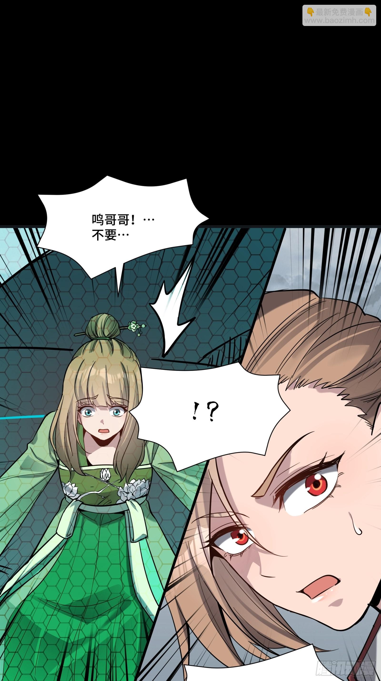 056话 入圣之日 归来之时11