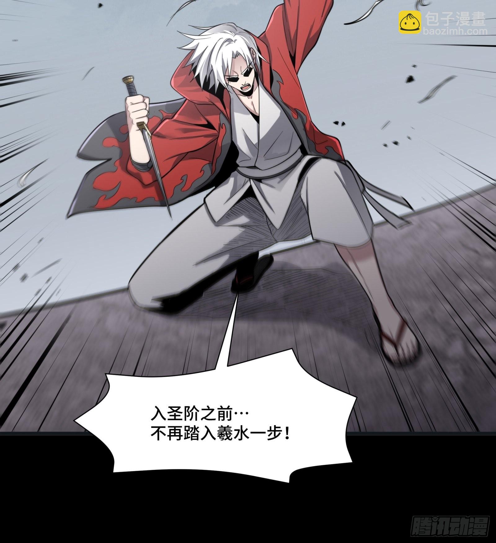 056话 入圣之日 归来之时16