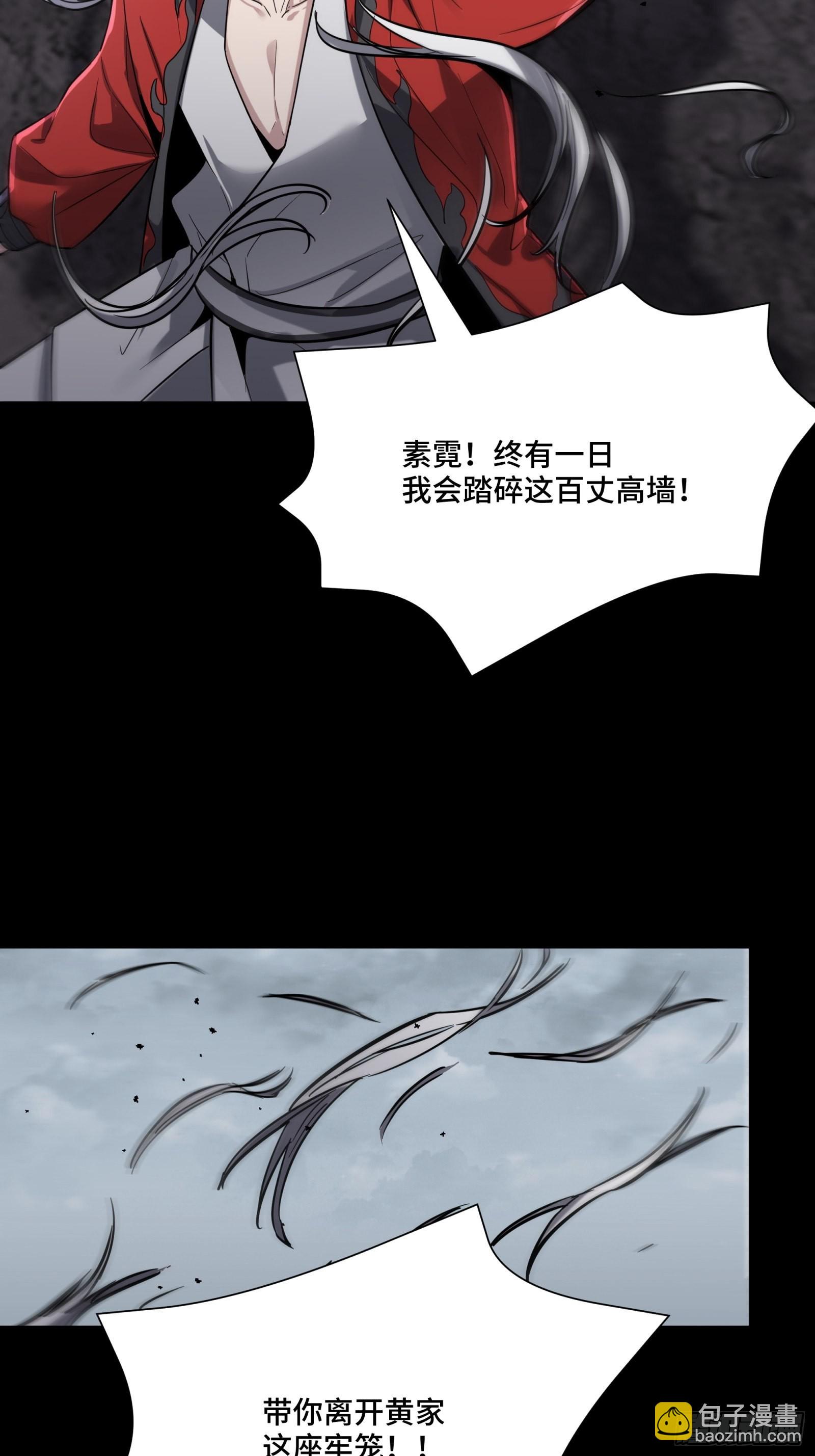 056话 入圣之日 归来之时18