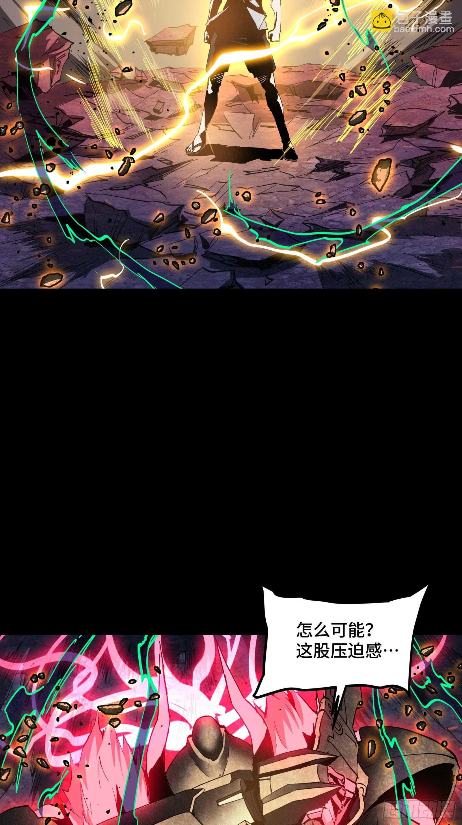 056话 入圣之日 归来之时25