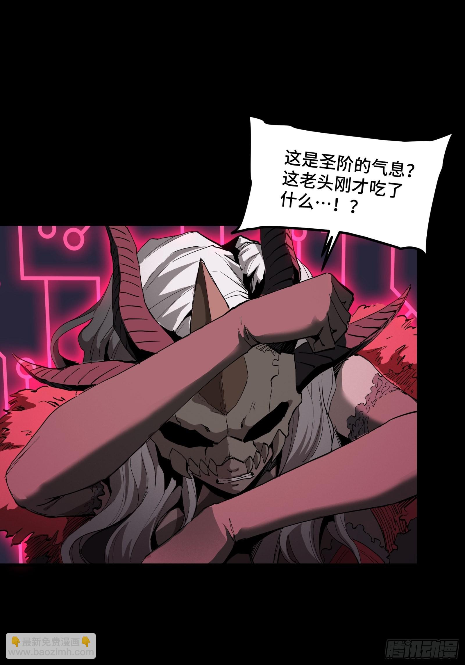 056话 入圣之日 归来之时27