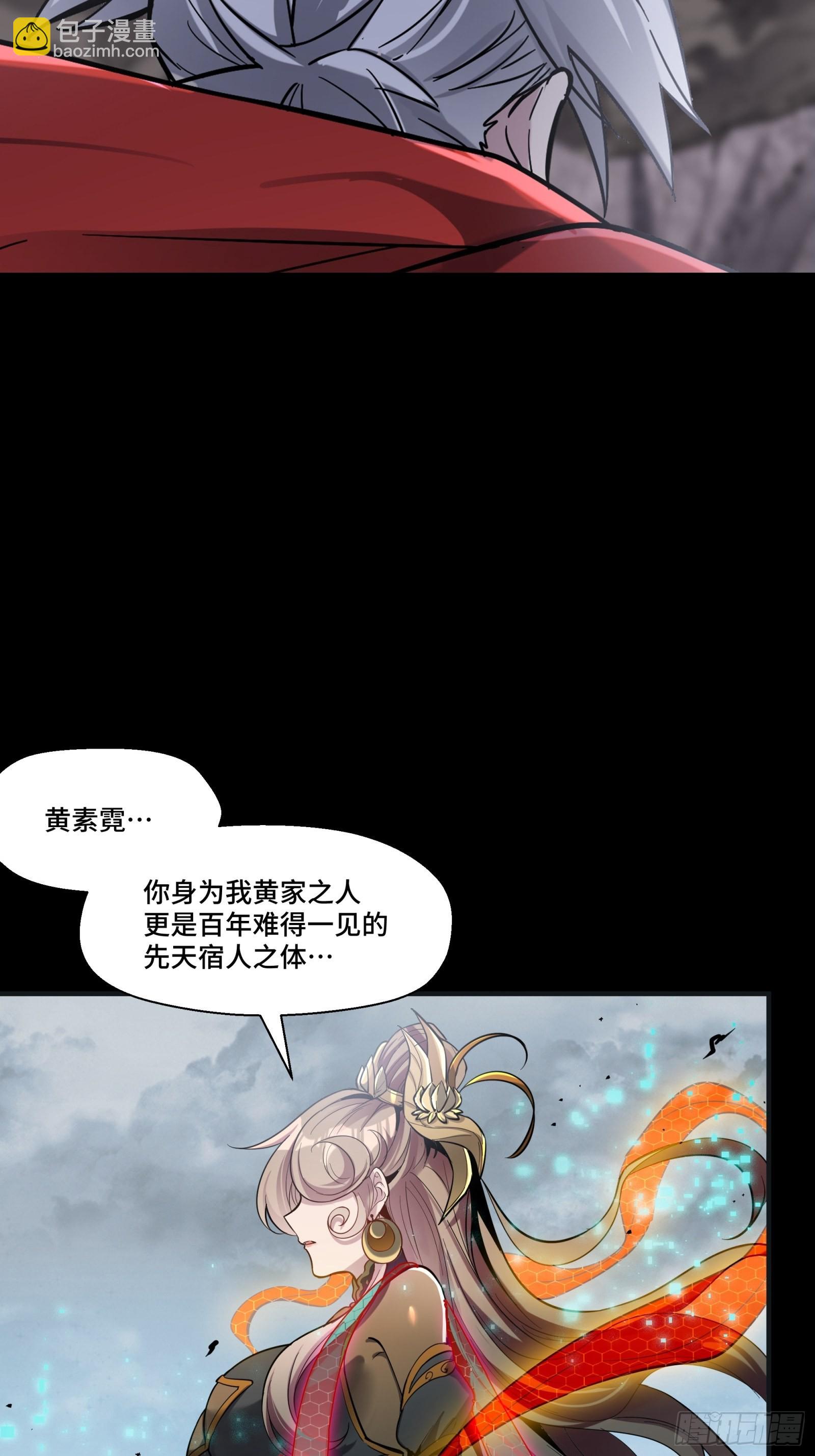 056话 入圣之日 归来之时3