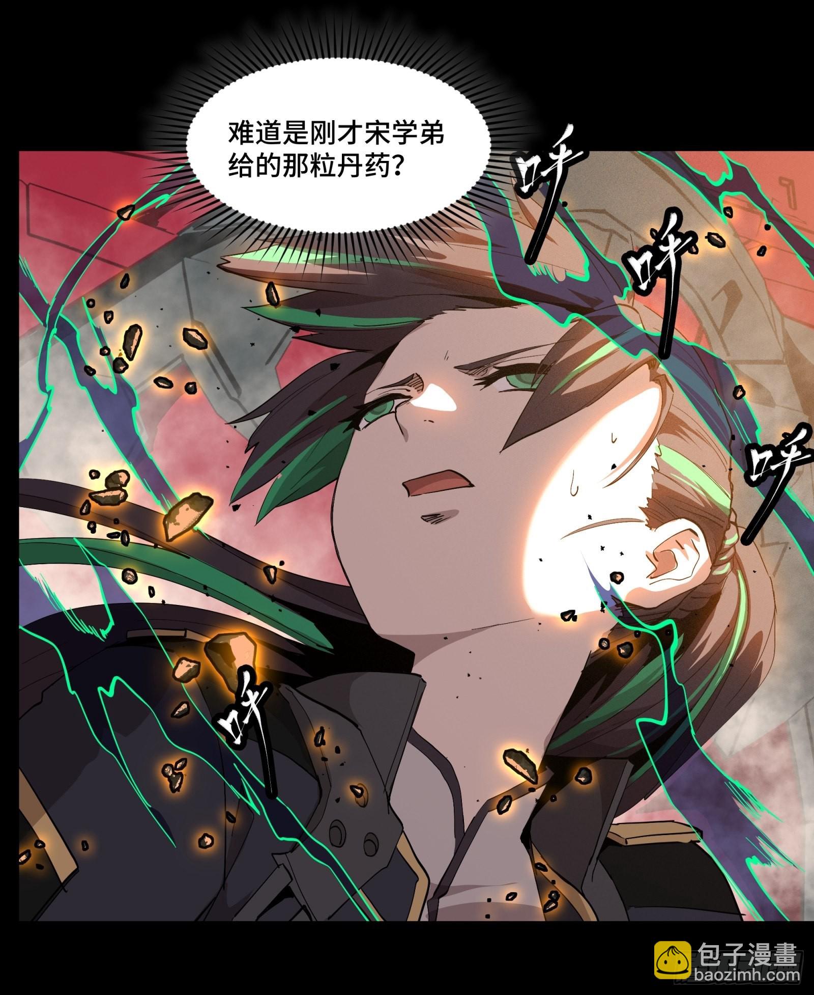 056话 入圣之日 归来之时31