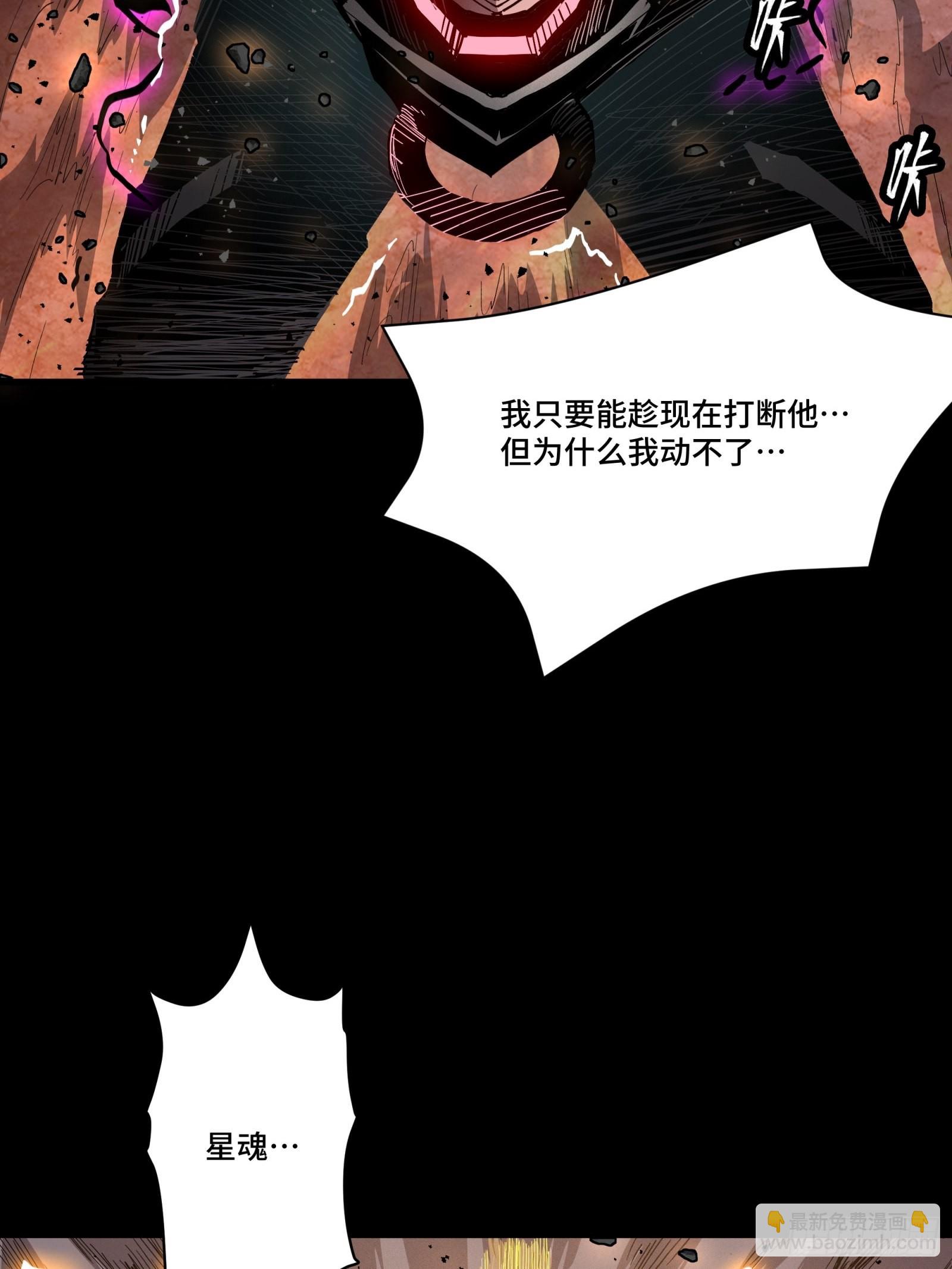 056话 入圣之日 归来之时44