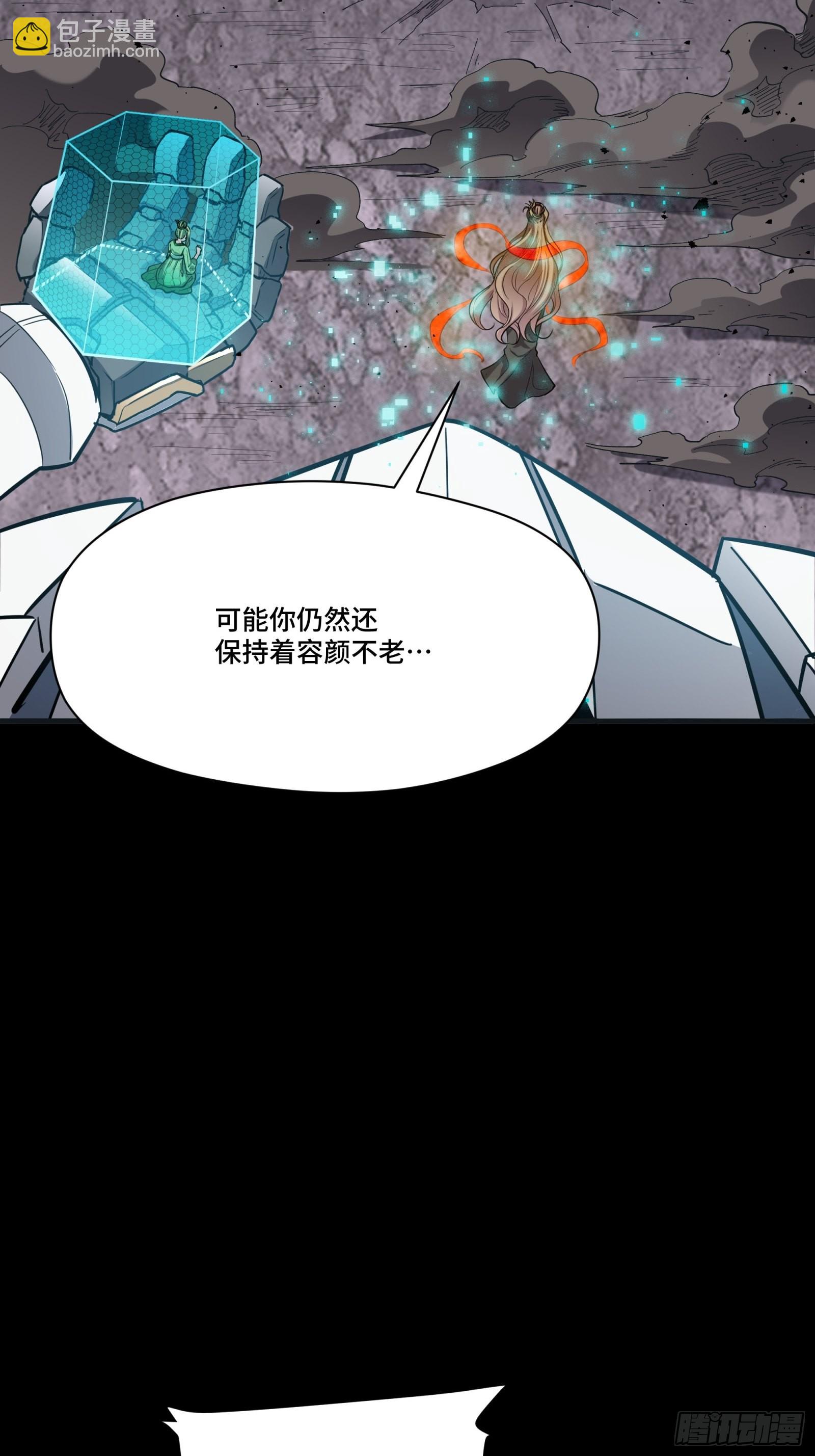 056话 入圣之日 归来之时5