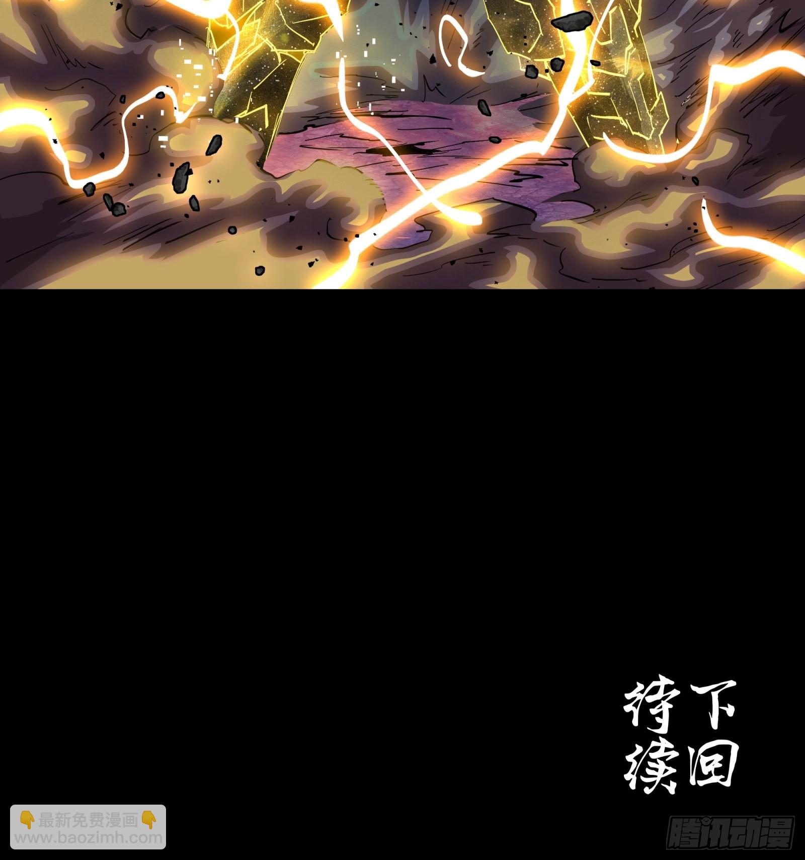 056话 入圣之日 归来之时53