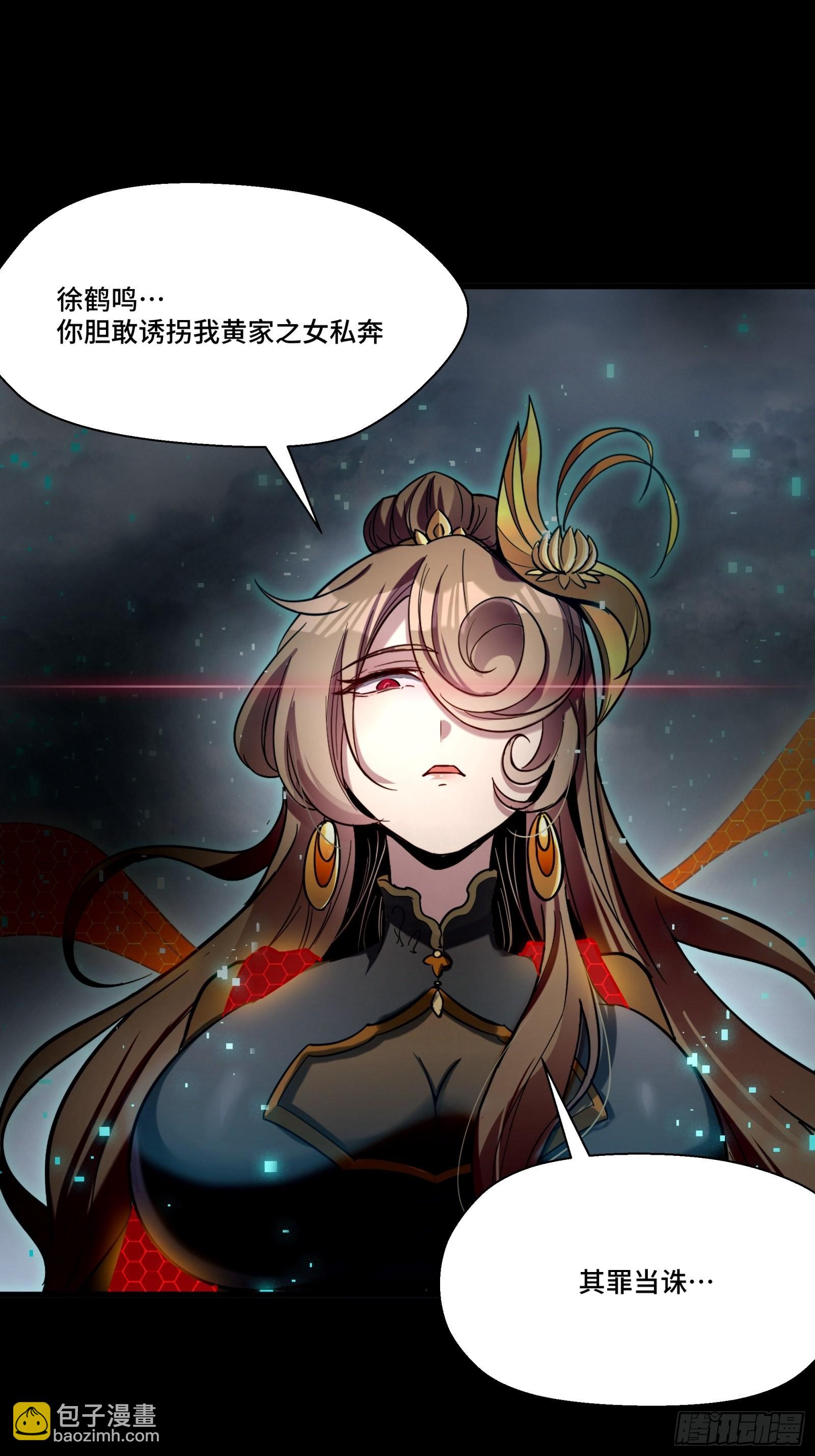 056话 入圣之日 归来之时7