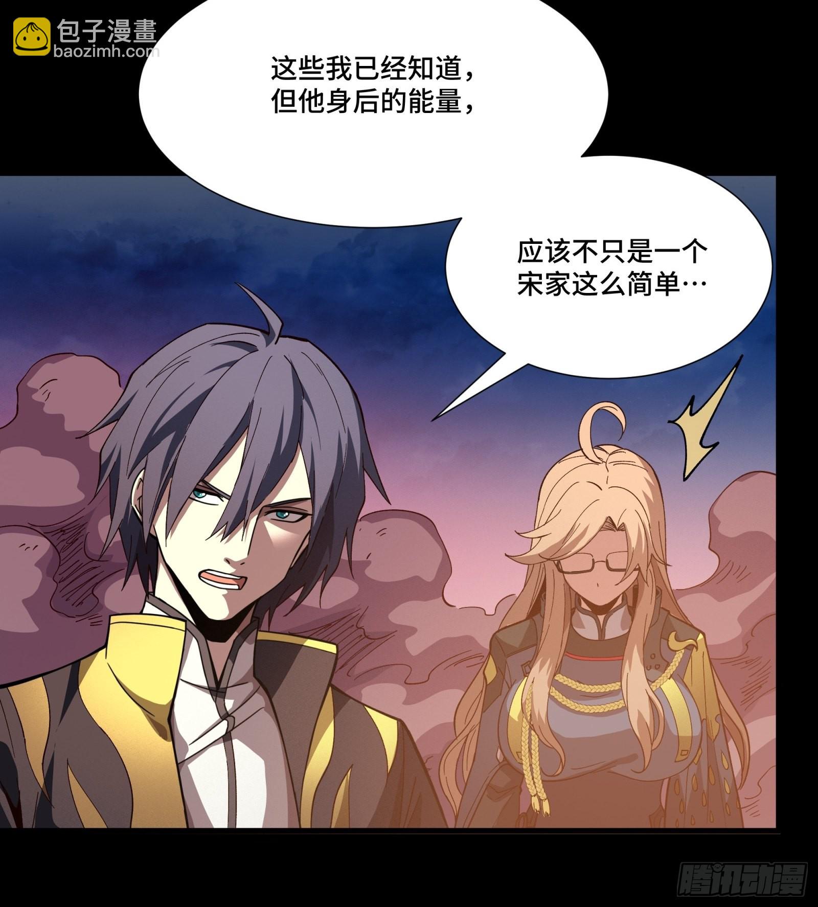 058 战后扫尾10