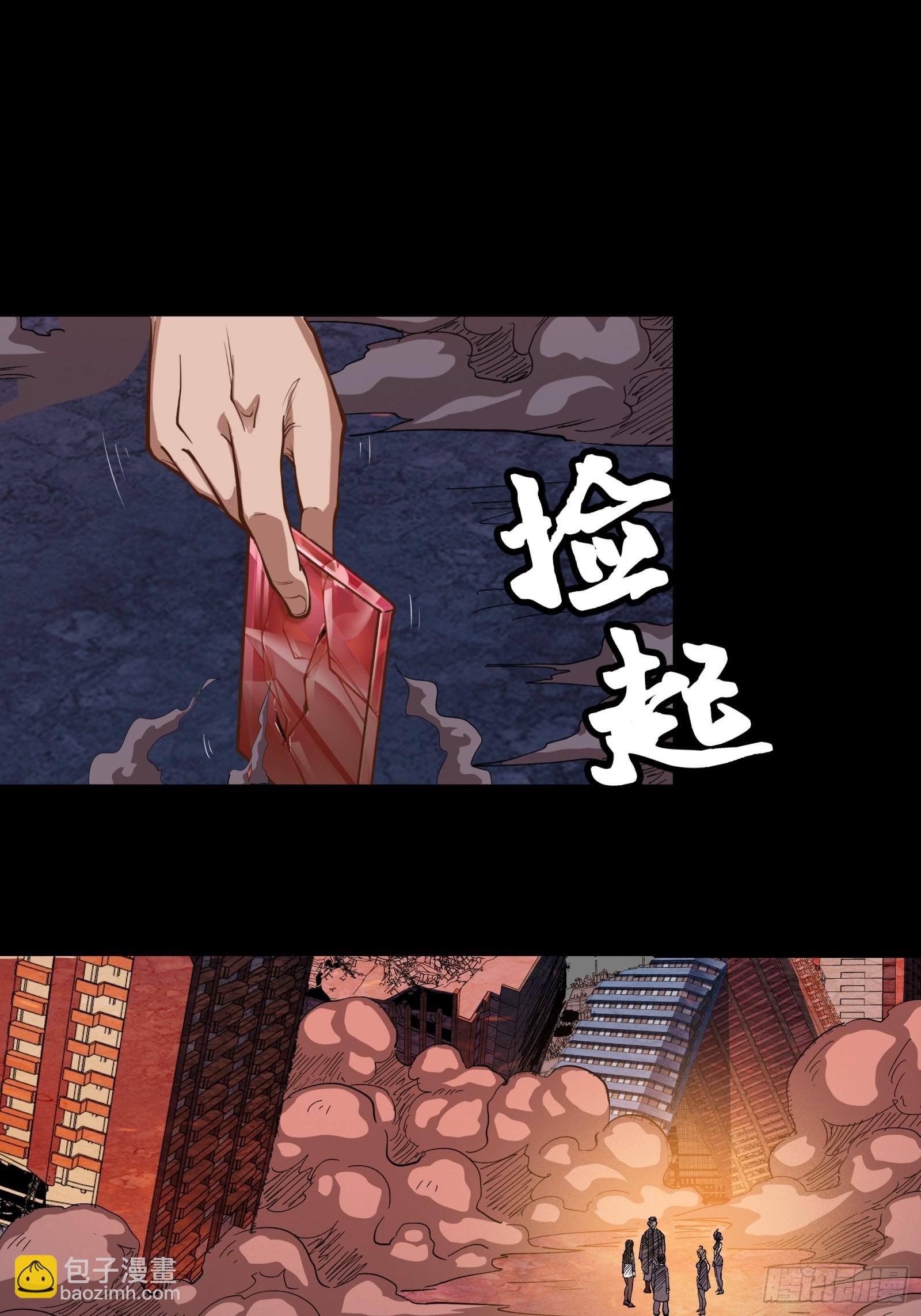 058 战后扫尾13