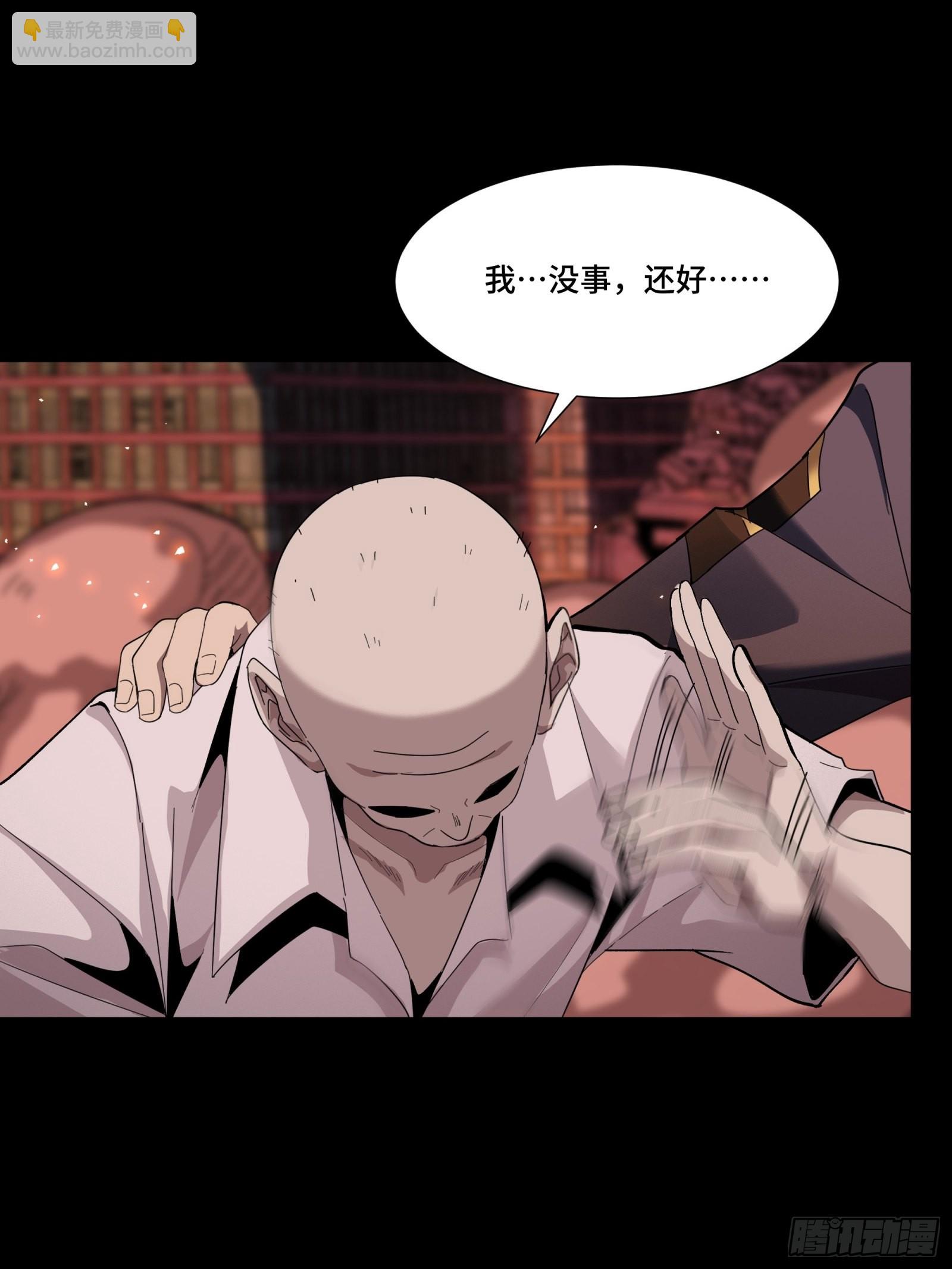 058 战后扫尾16