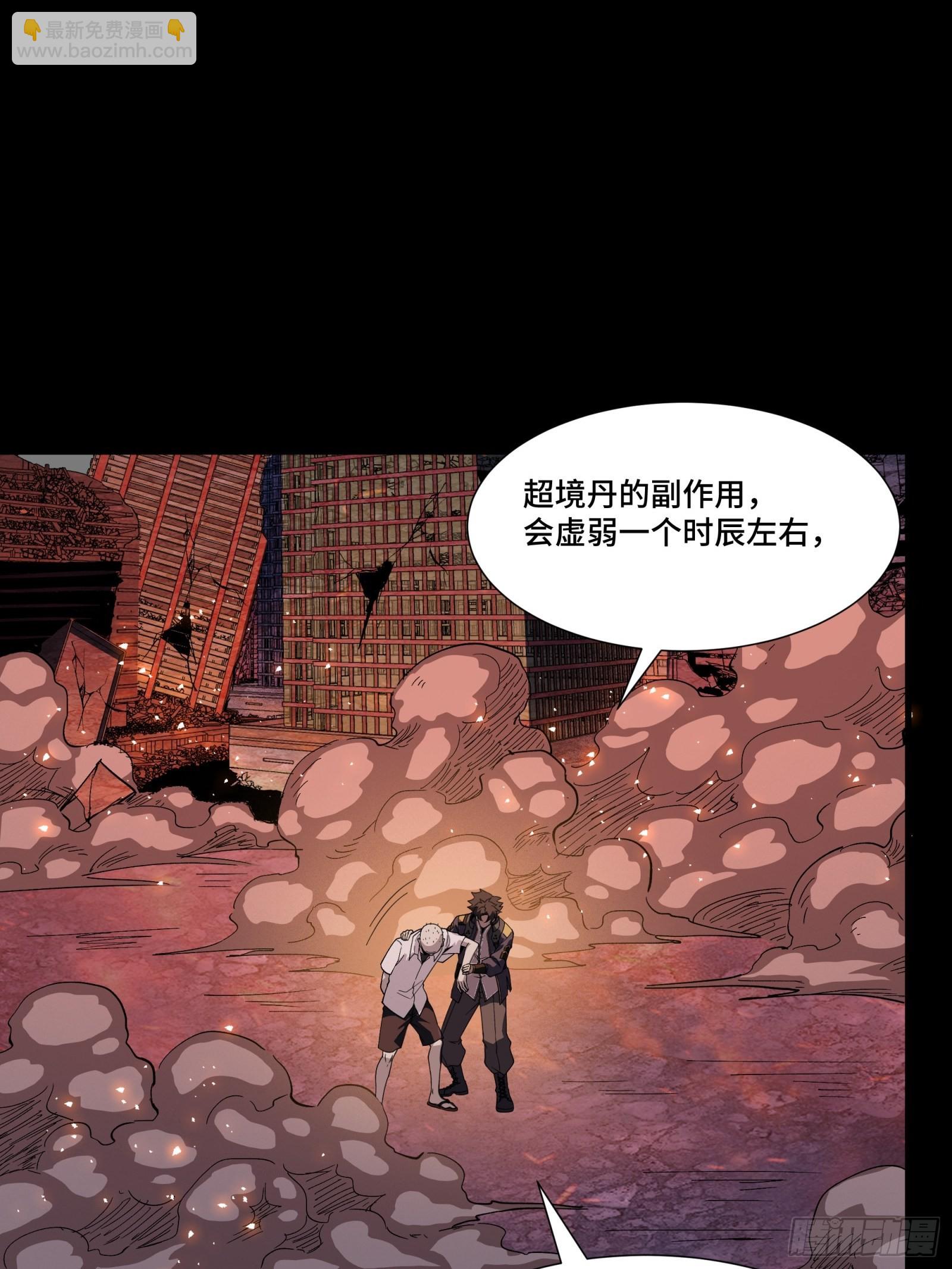 058 战后扫尾17