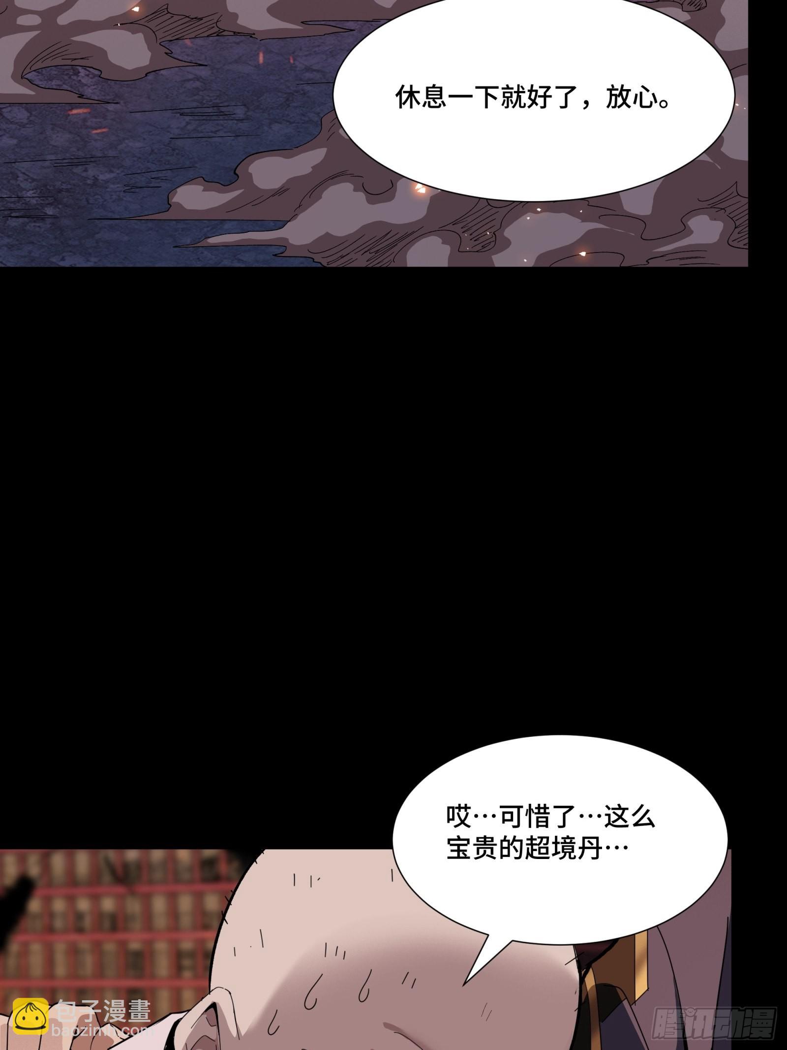 058 战后扫尾18