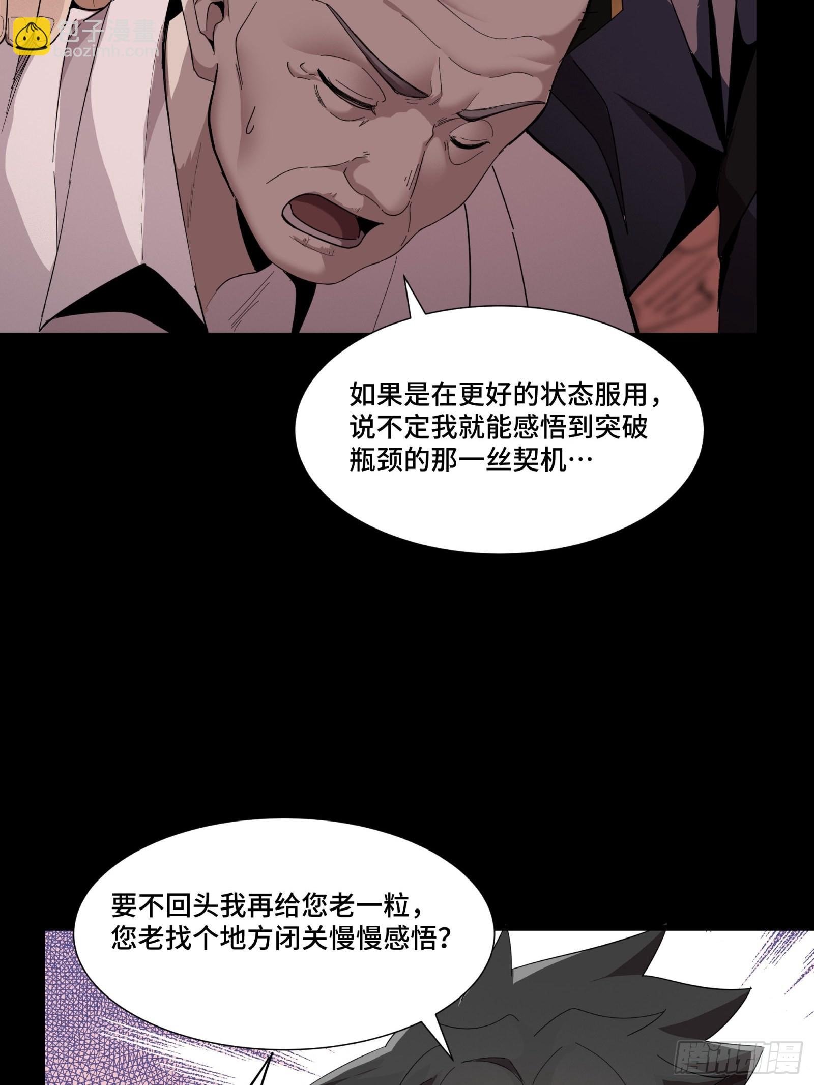 058 战后扫尾19