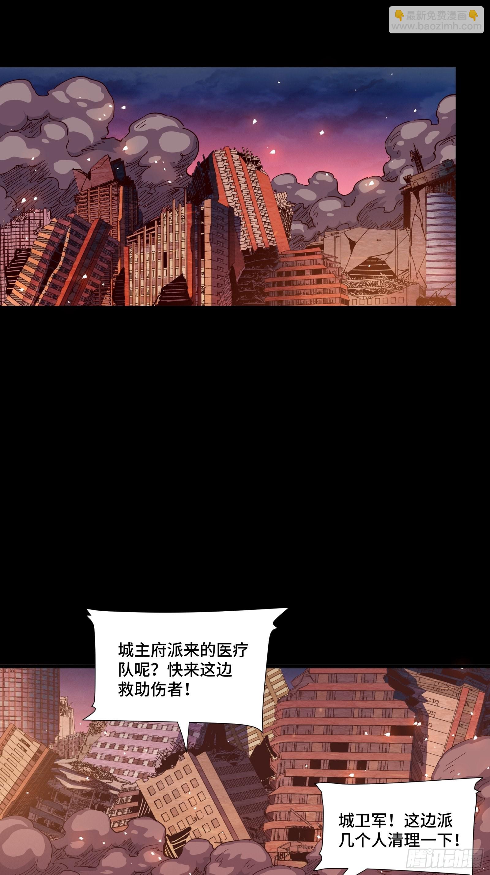 058 战后扫尾2