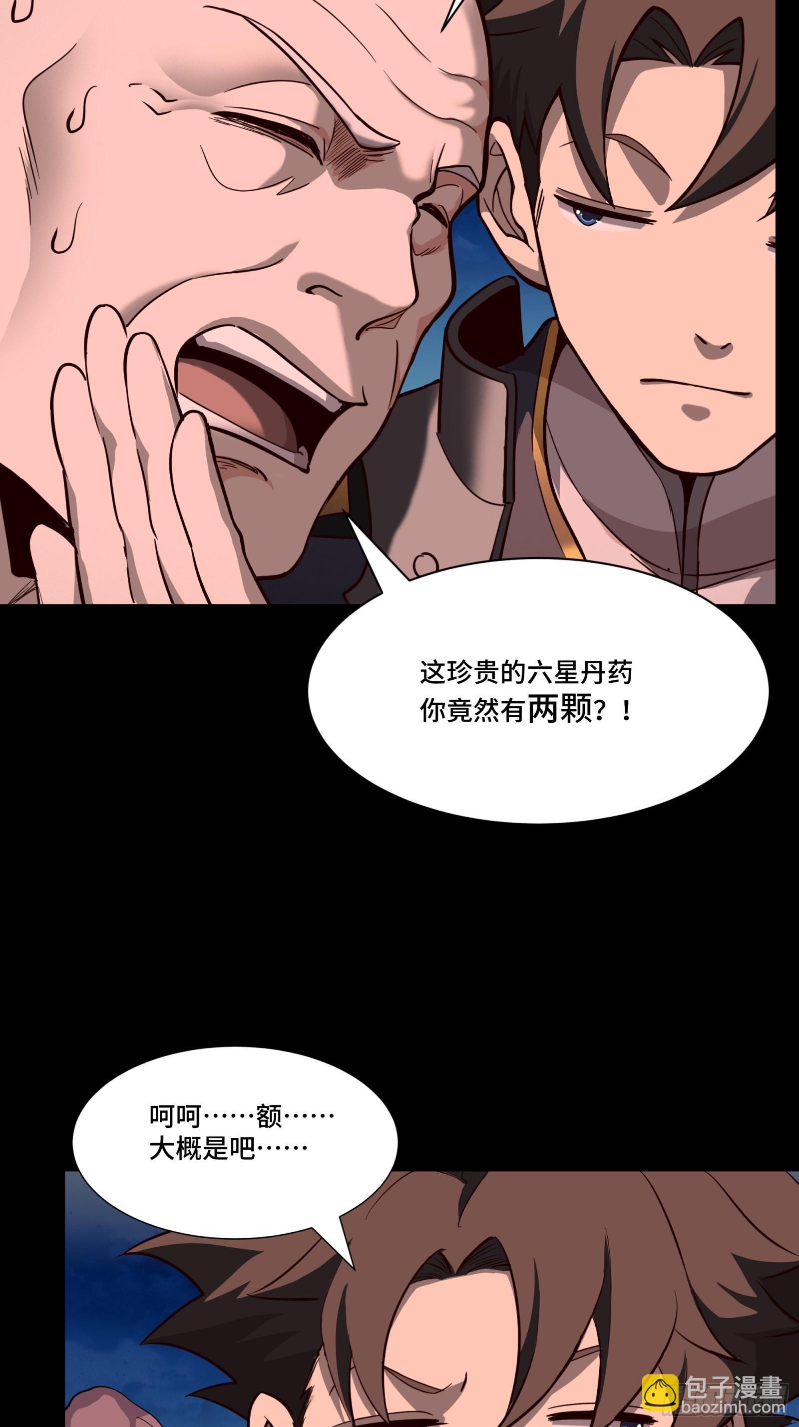 058 战后扫尾23