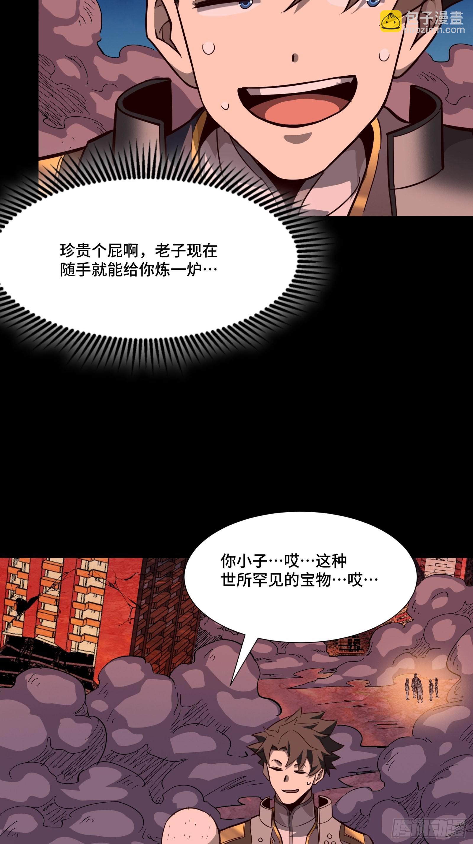 058 战后扫尾24