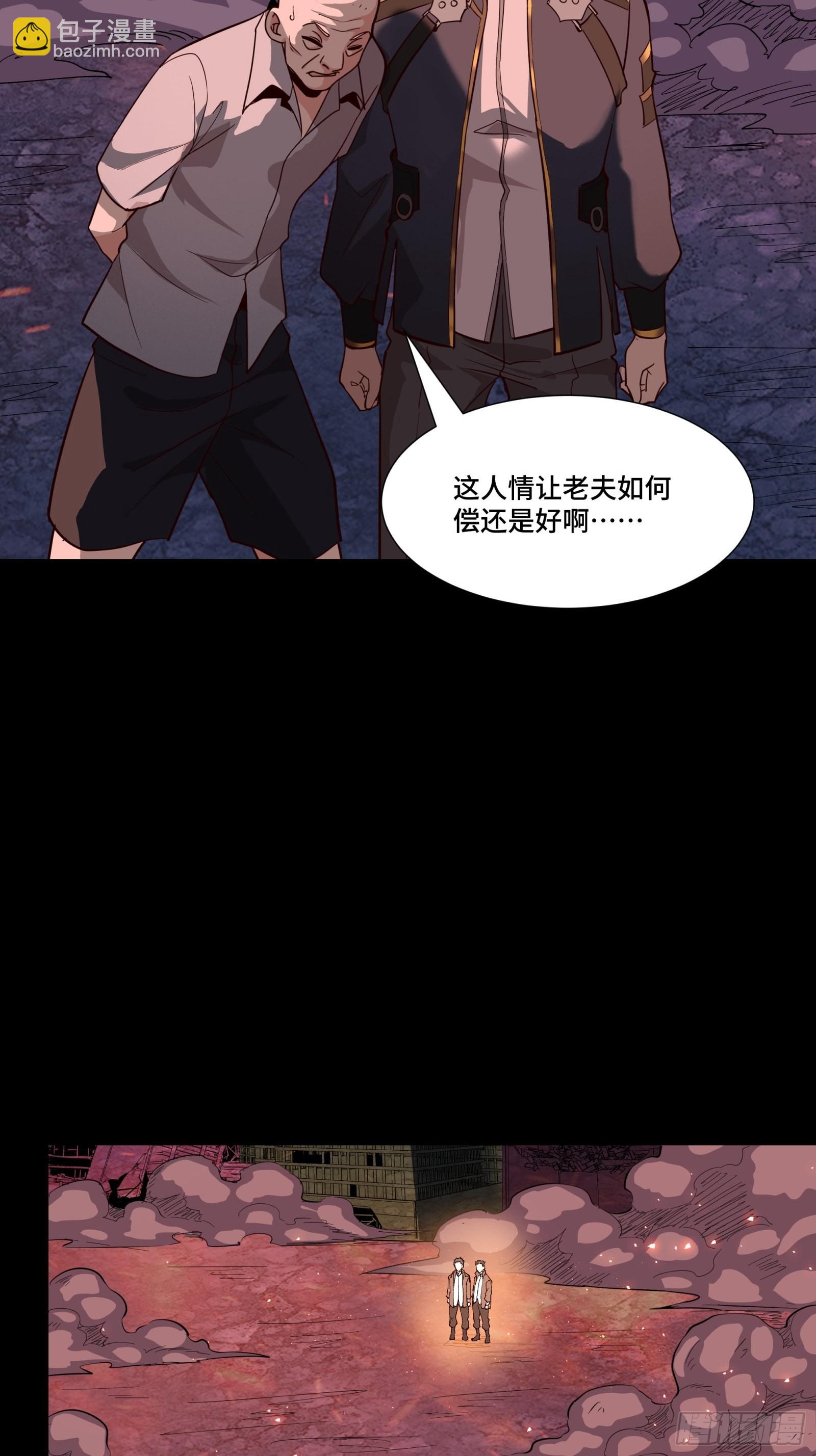058 战后扫尾25