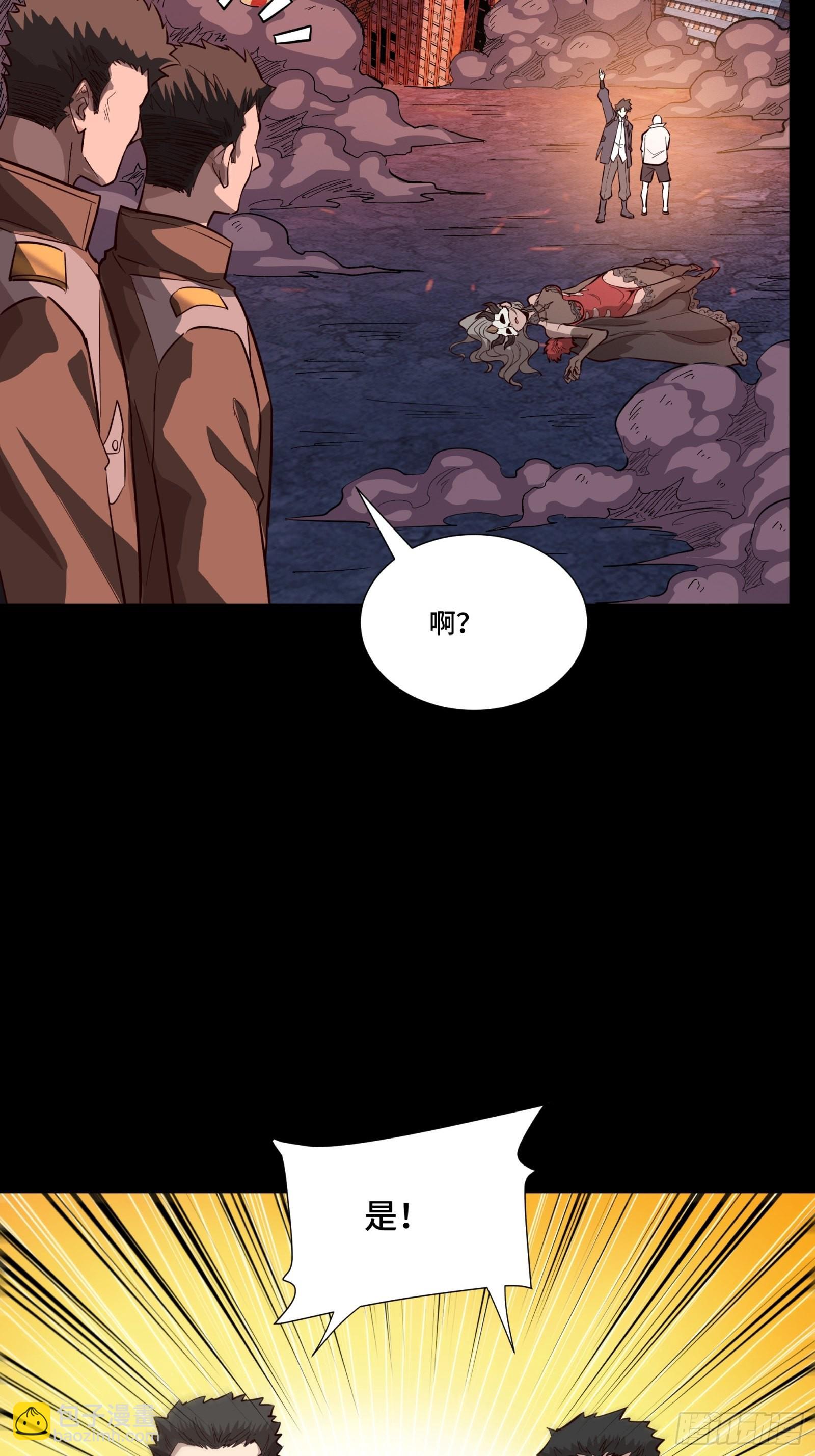 058 战后扫尾27