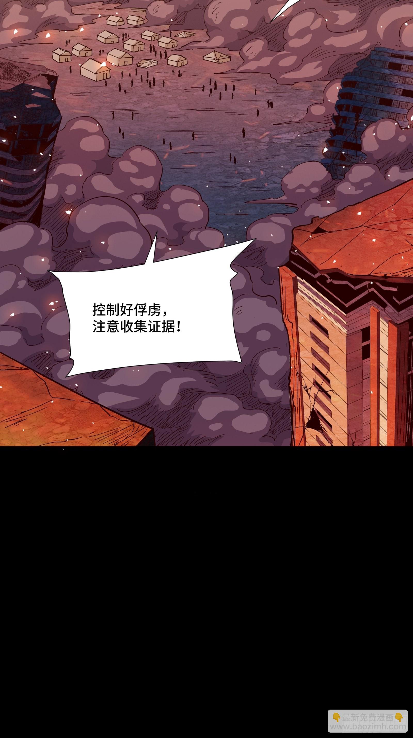 058 战后扫尾3