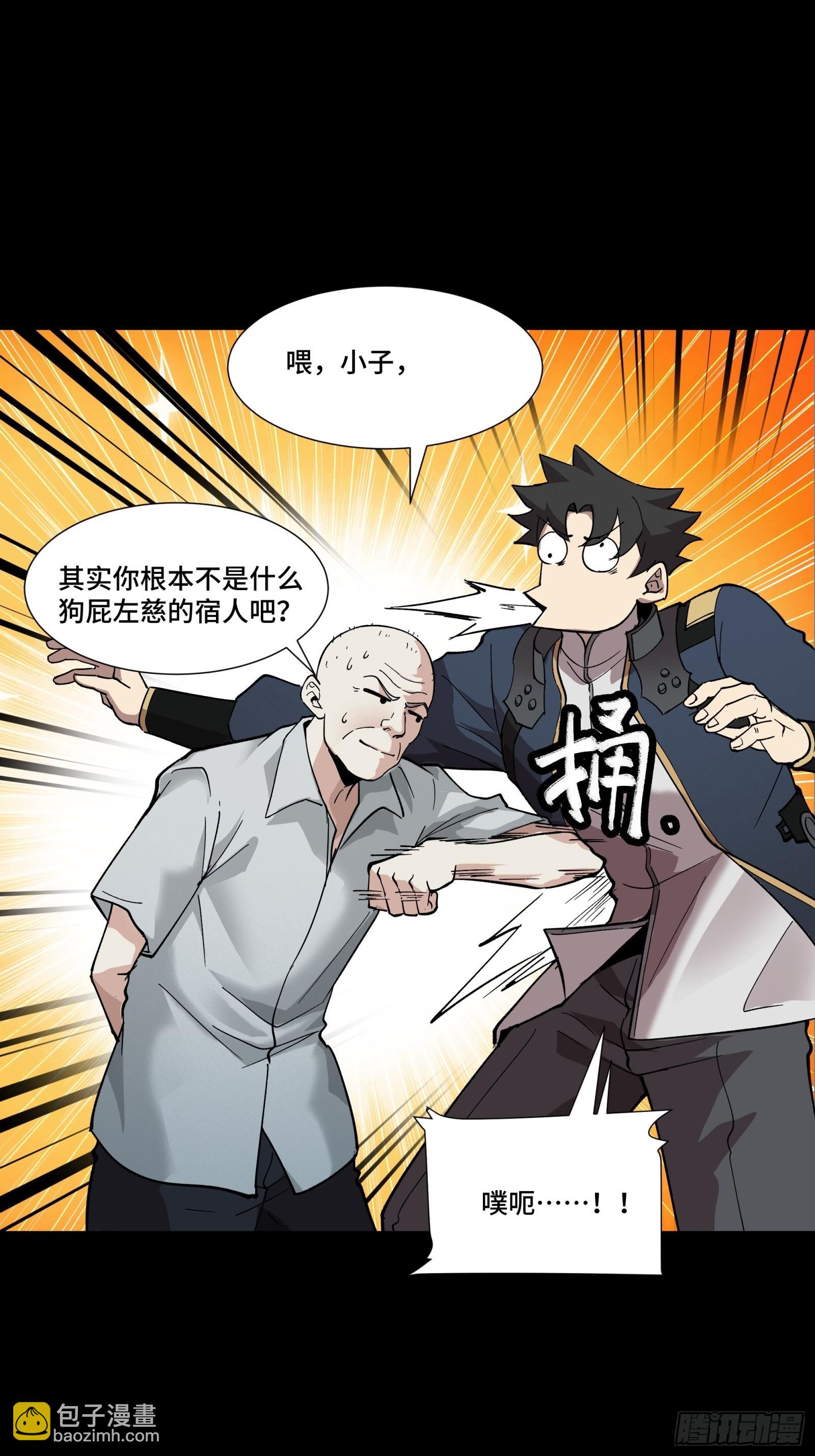 058 战后扫尾32