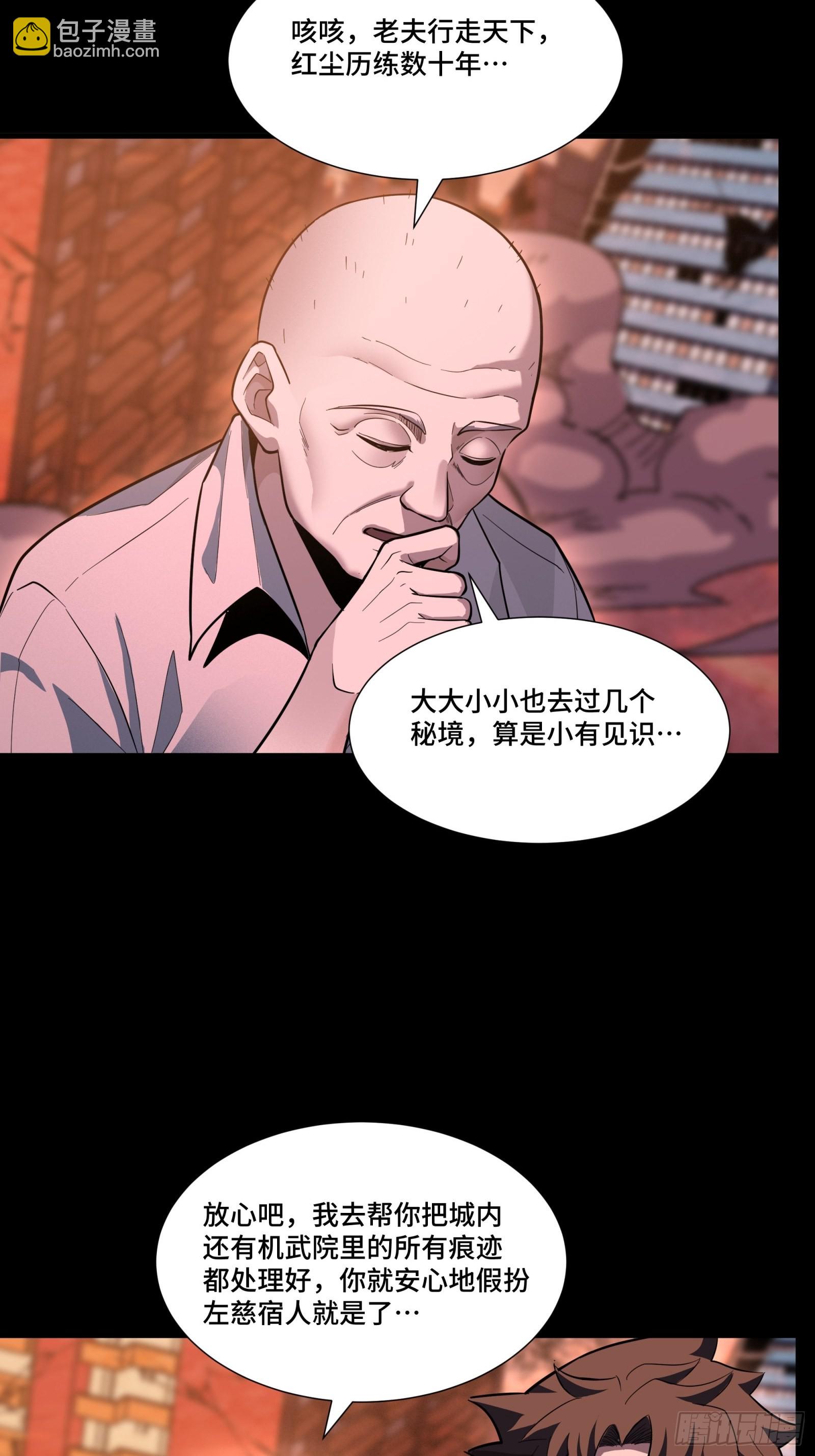 058 战后扫尾34