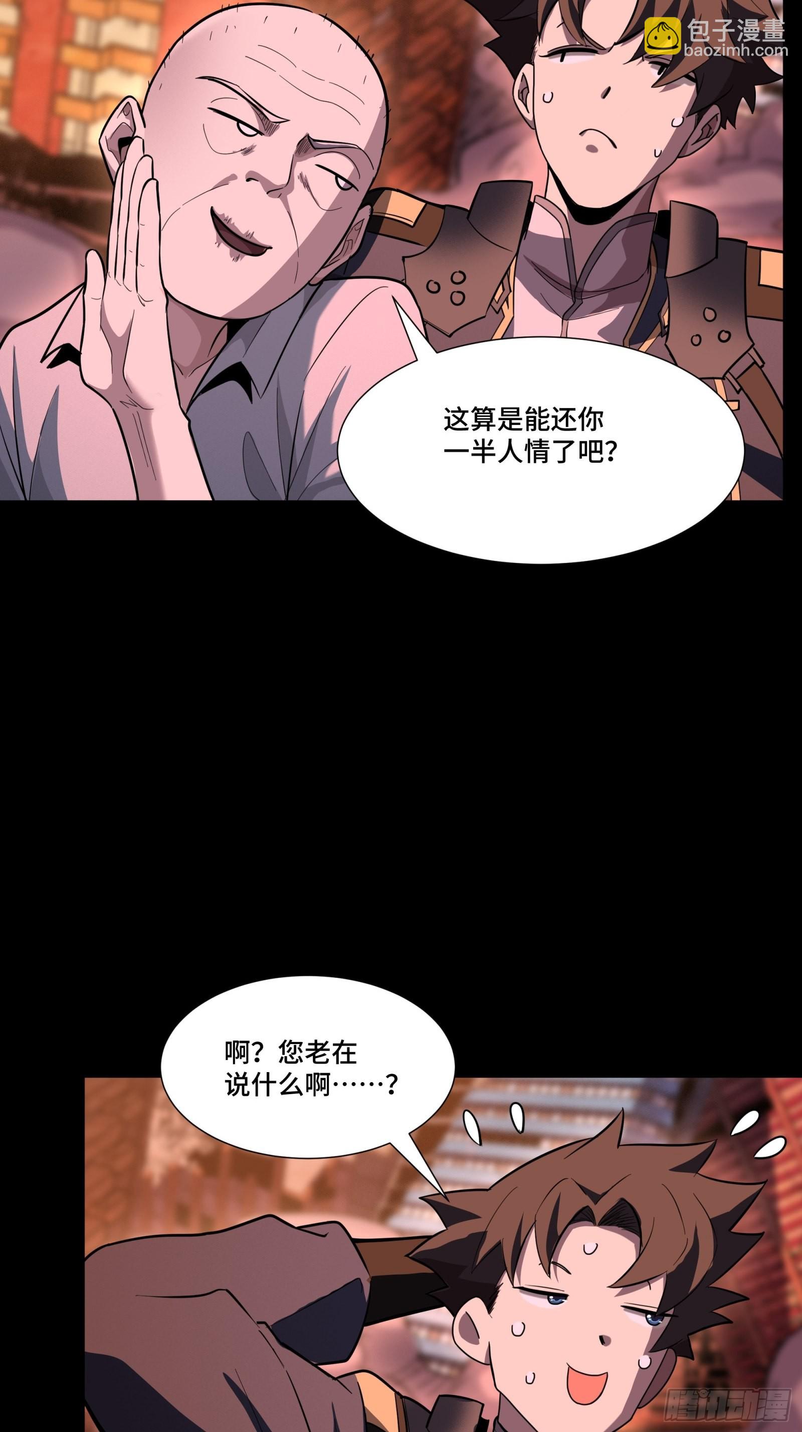 058 战后扫尾35