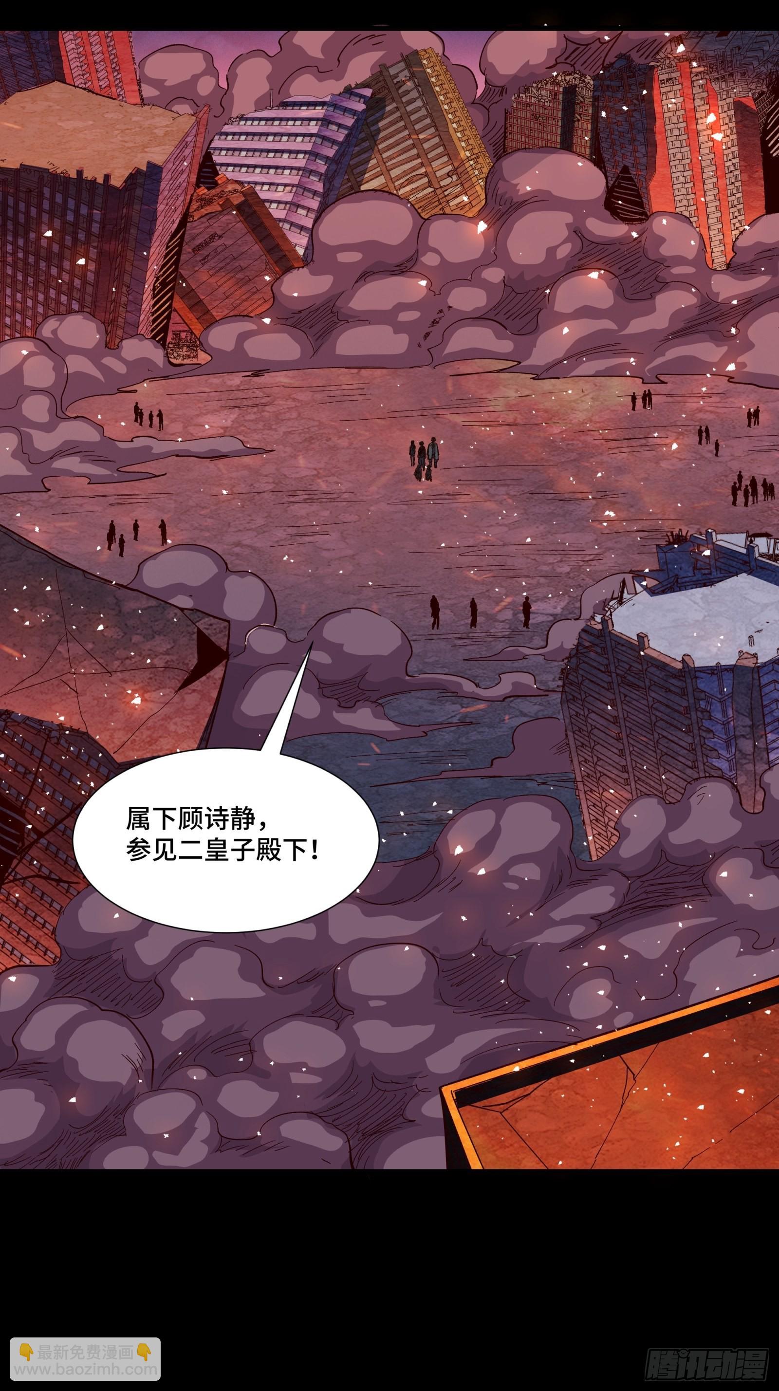 058 战后扫尾4