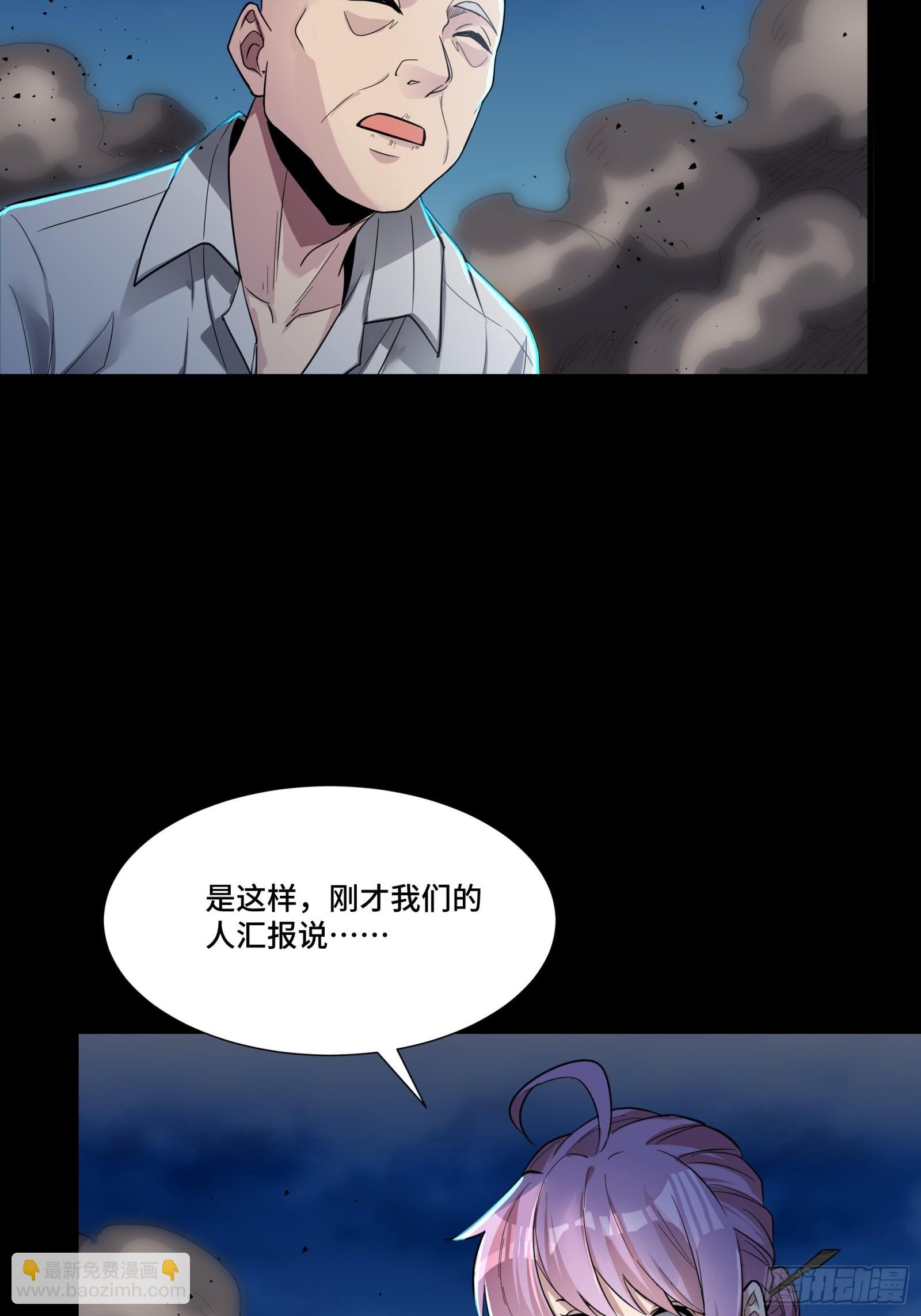 058 战后扫尾40