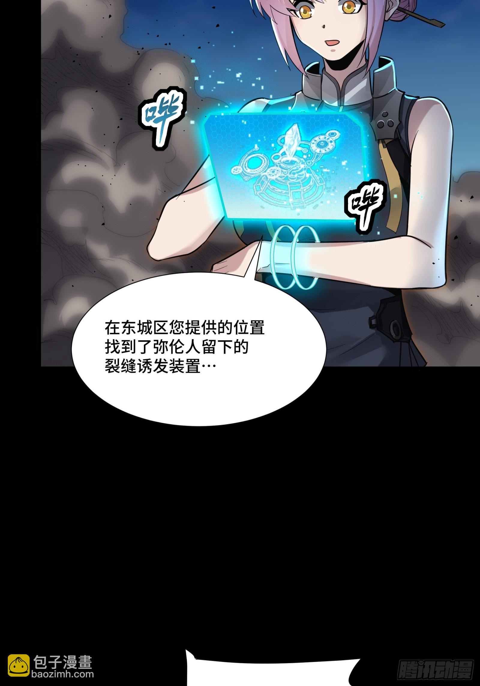 058 战后扫尾41