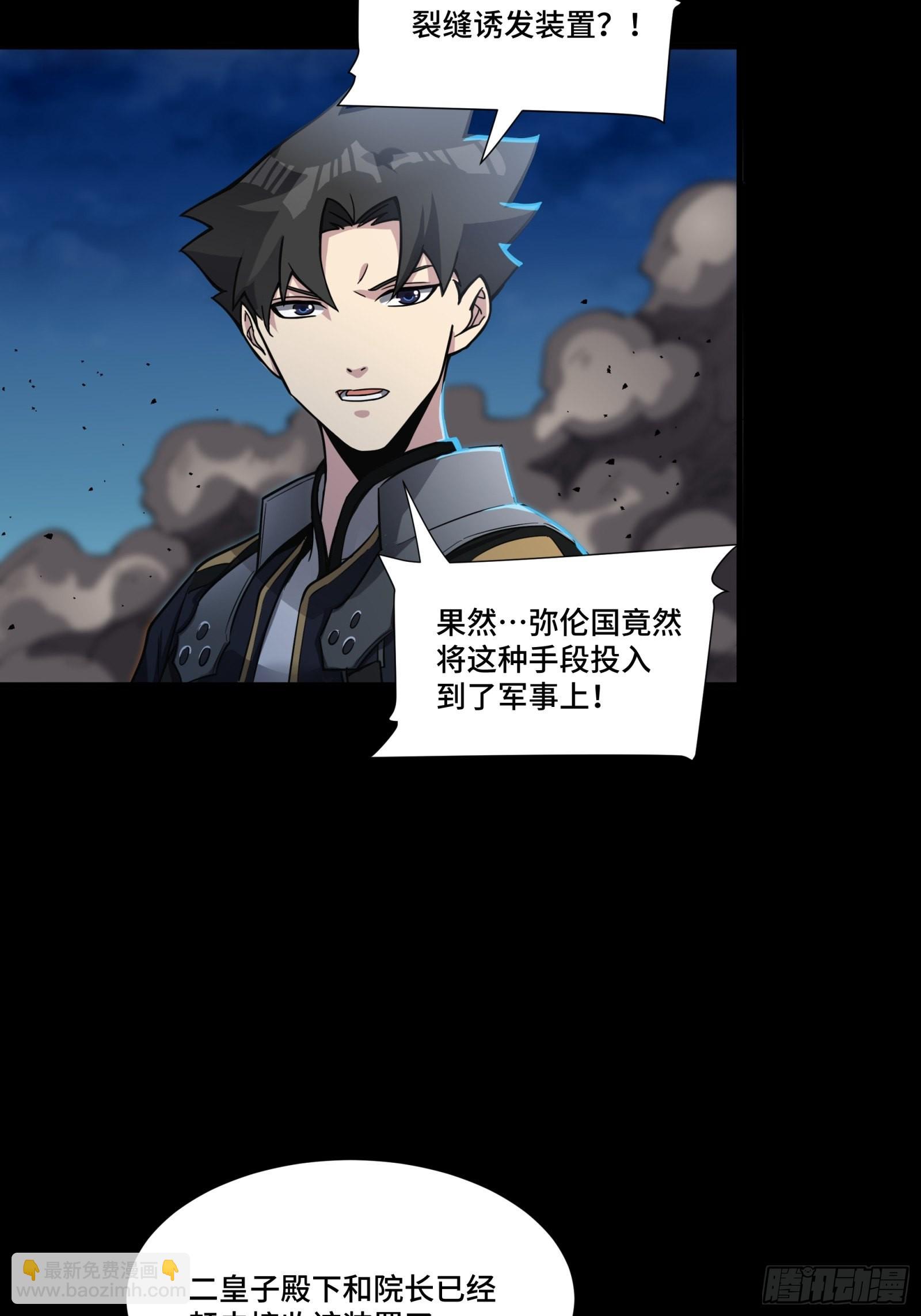 058 战后扫尾42