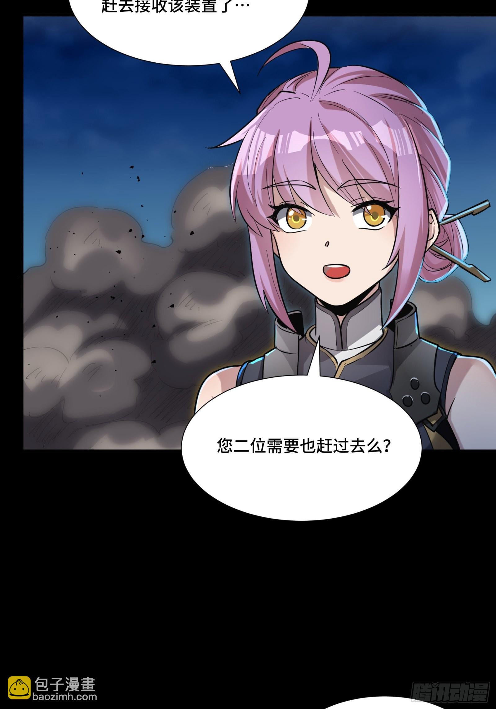 058 战后扫尾43