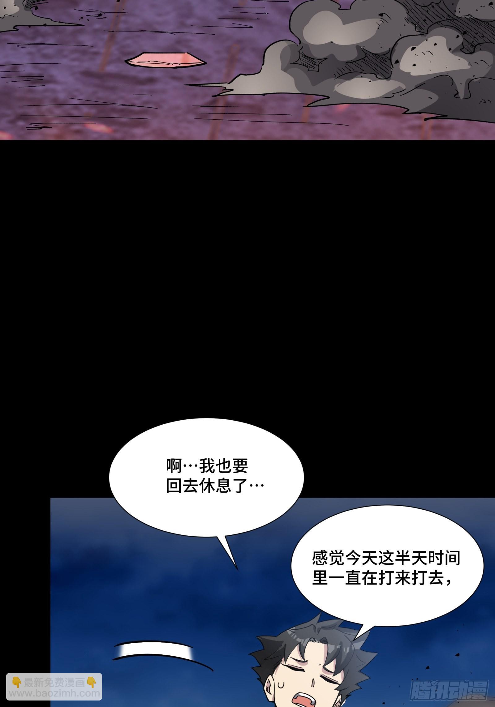 058 战后扫尾46