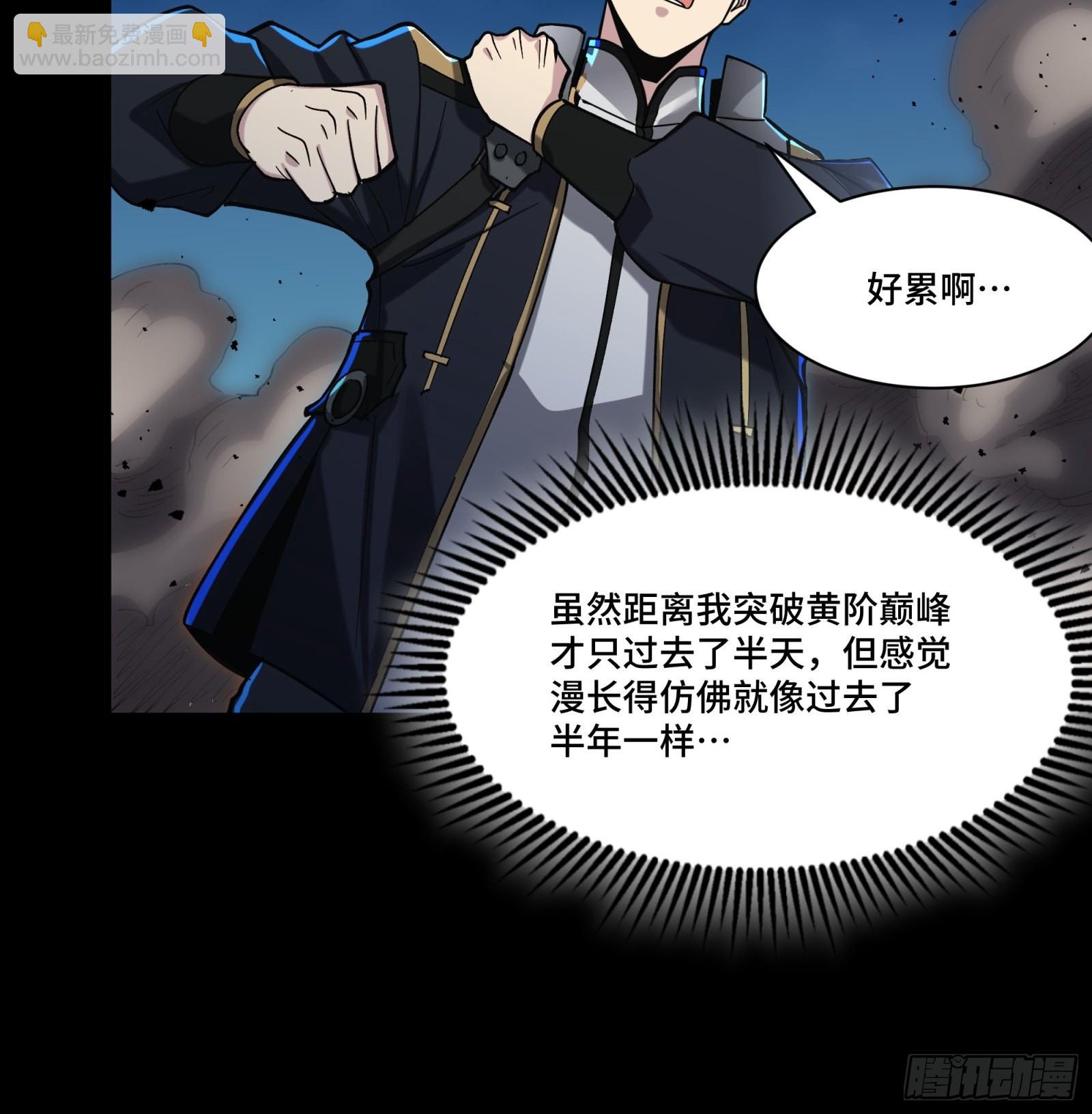 058 战后扫尾47
