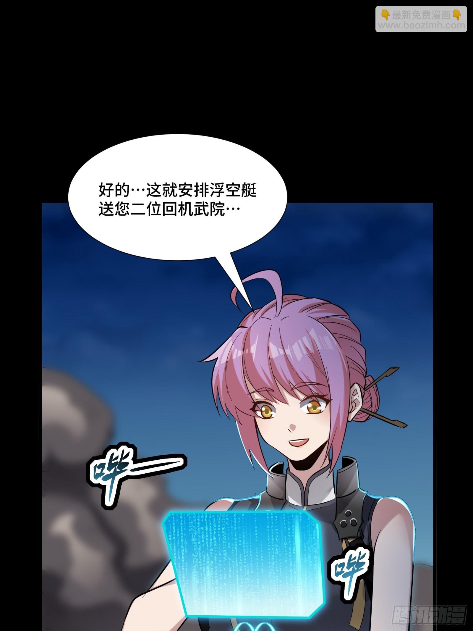 058 战后扫尾52