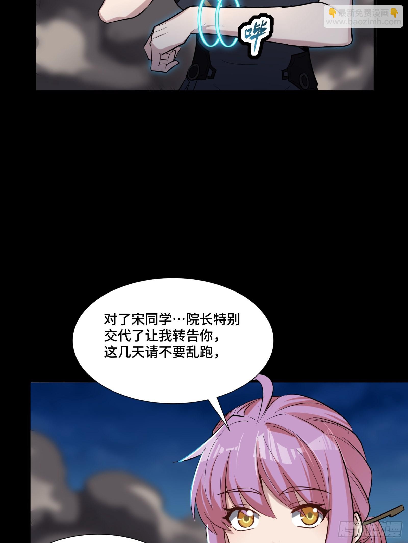 058 战后扫尾53