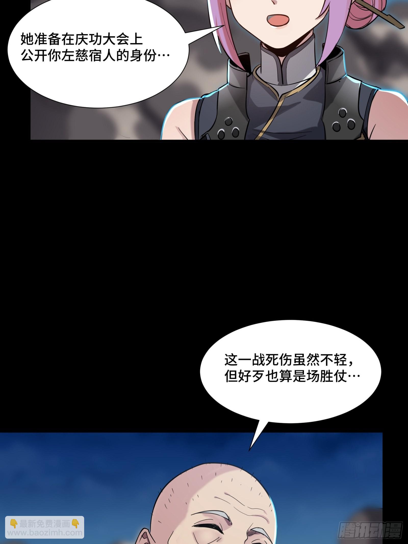 058 战后扫尾54